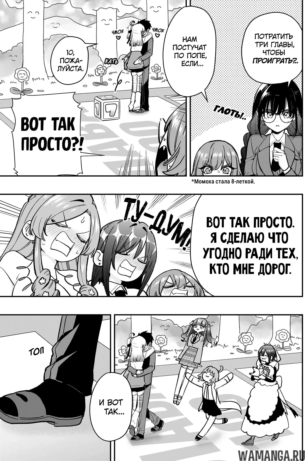 Page 12.000