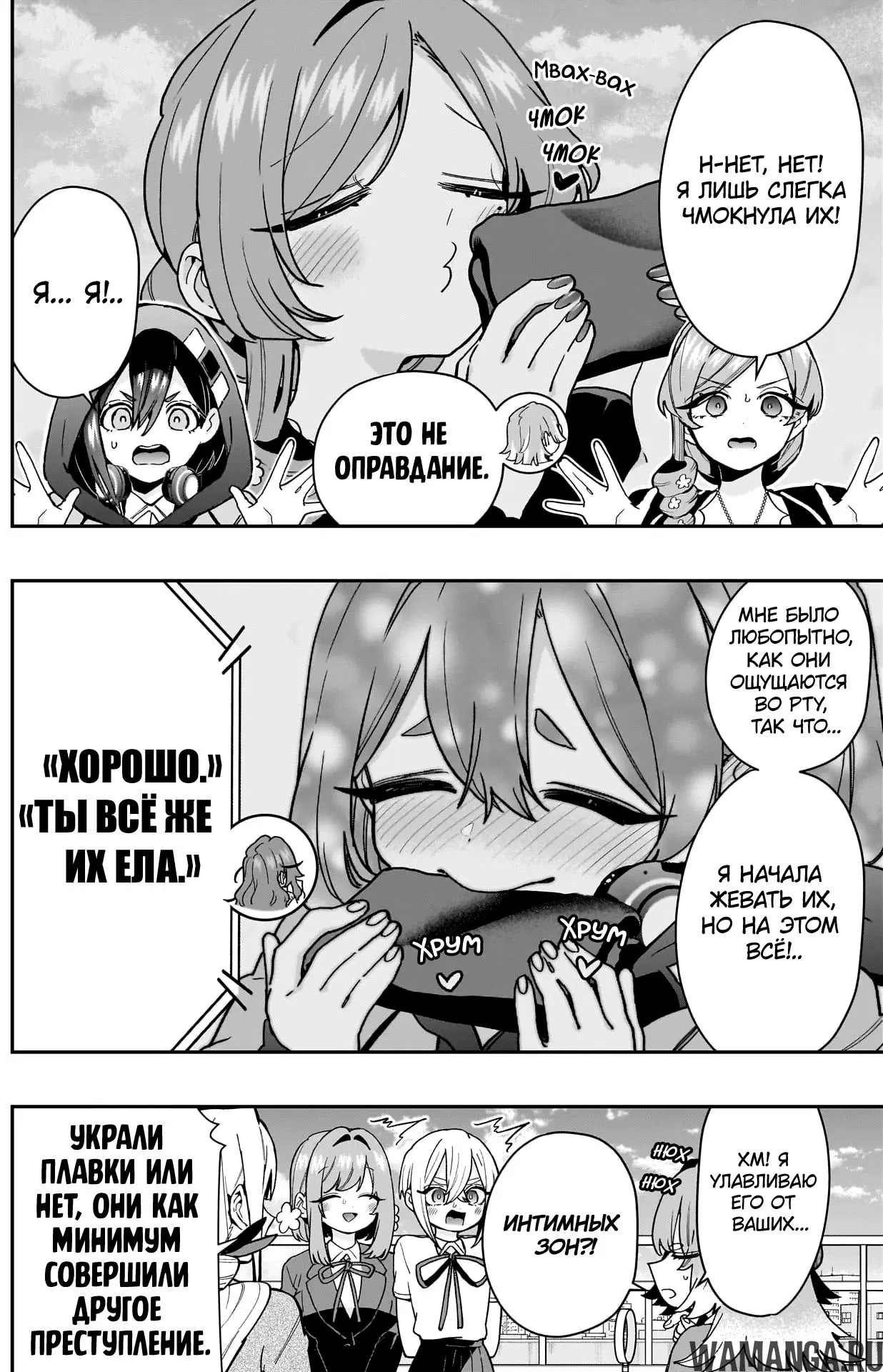 Page 12.000