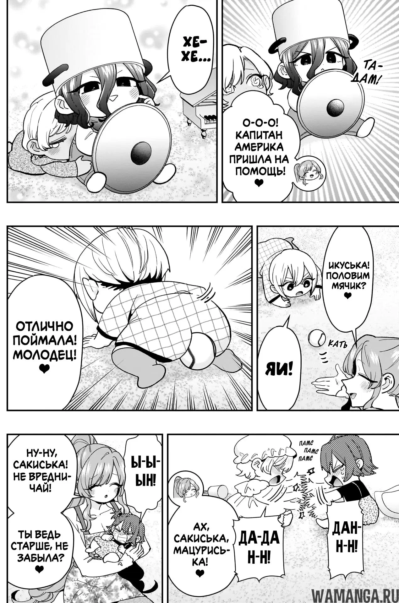 Page 12.000