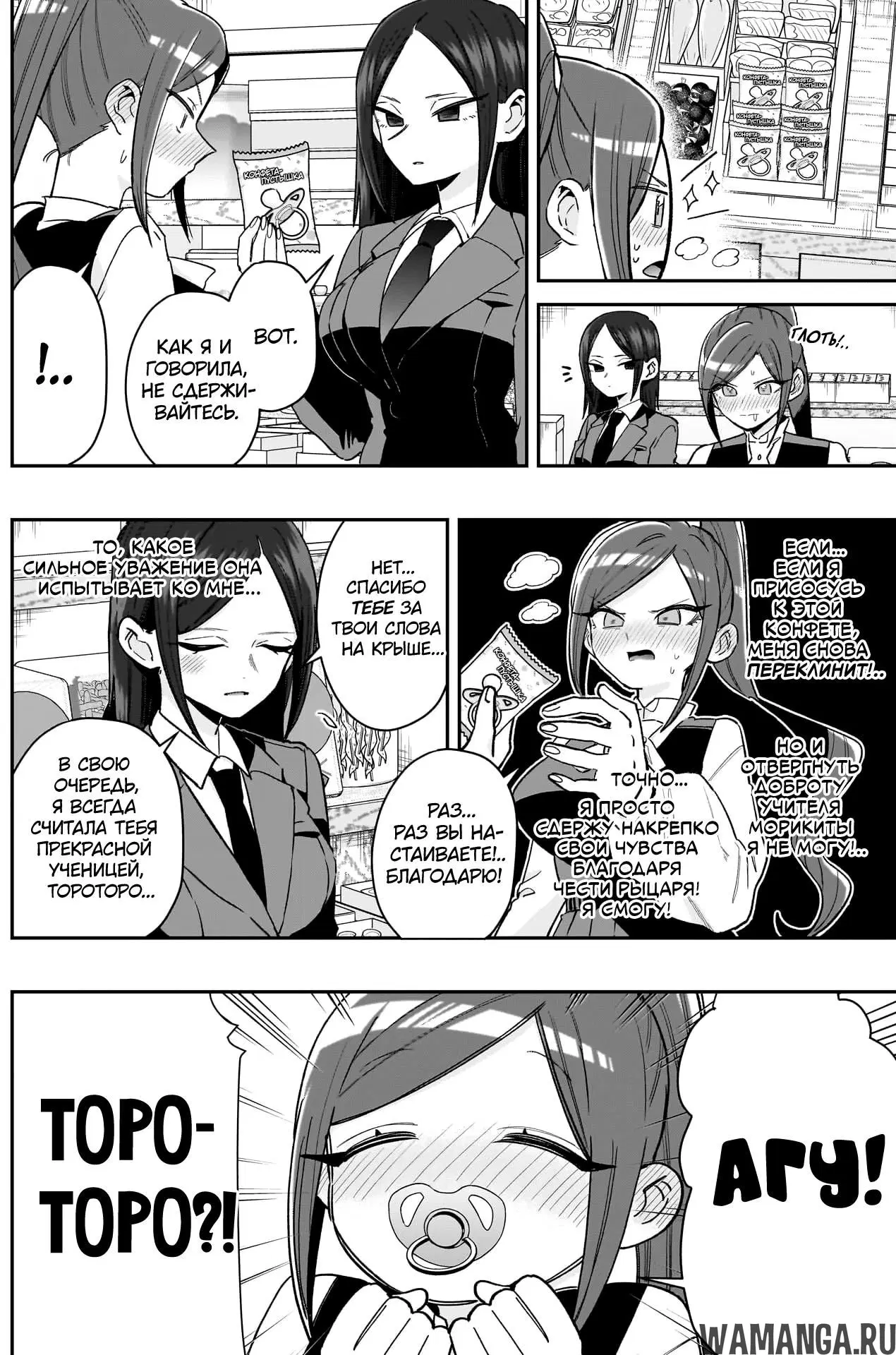 Page 12.000