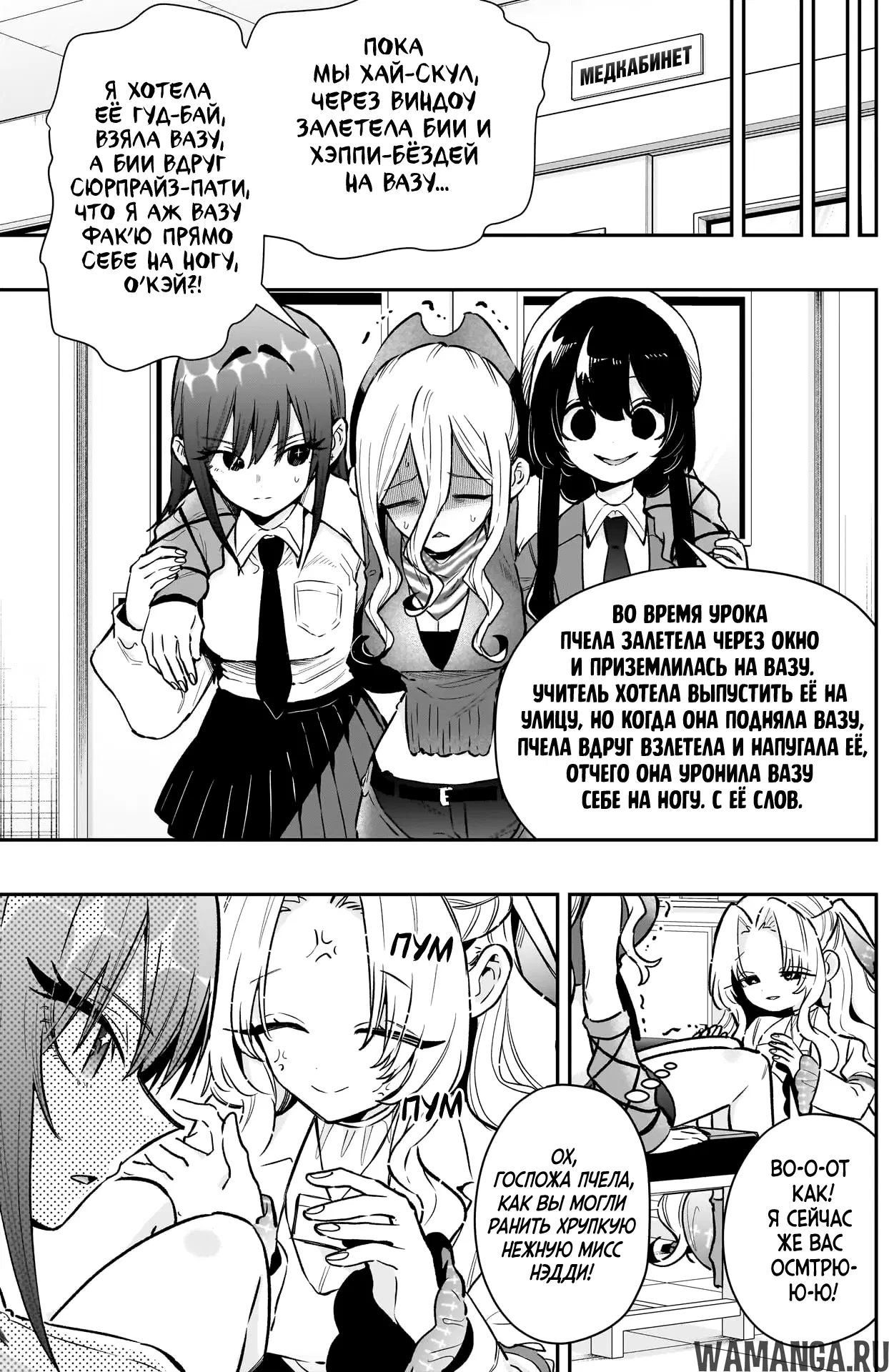 Page 12.000