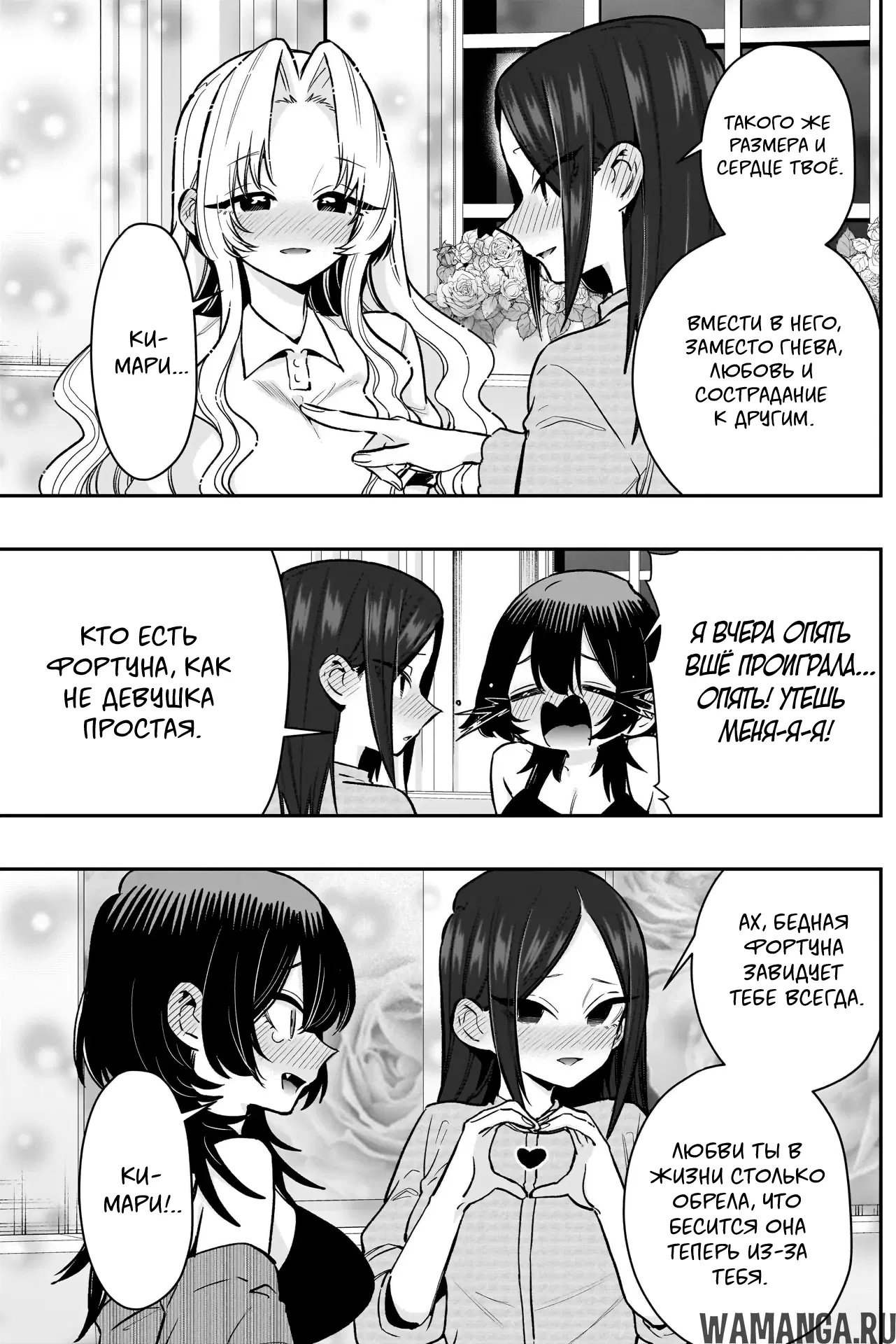 Page 12.000