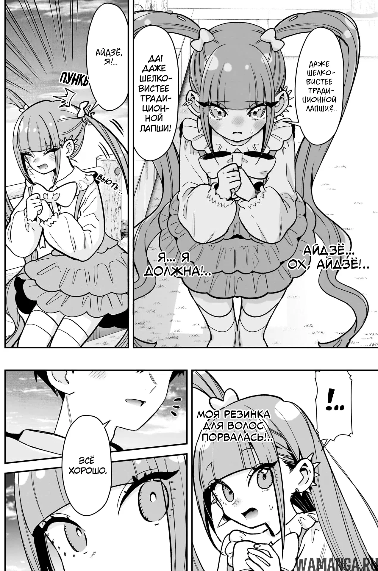 Page 12.000