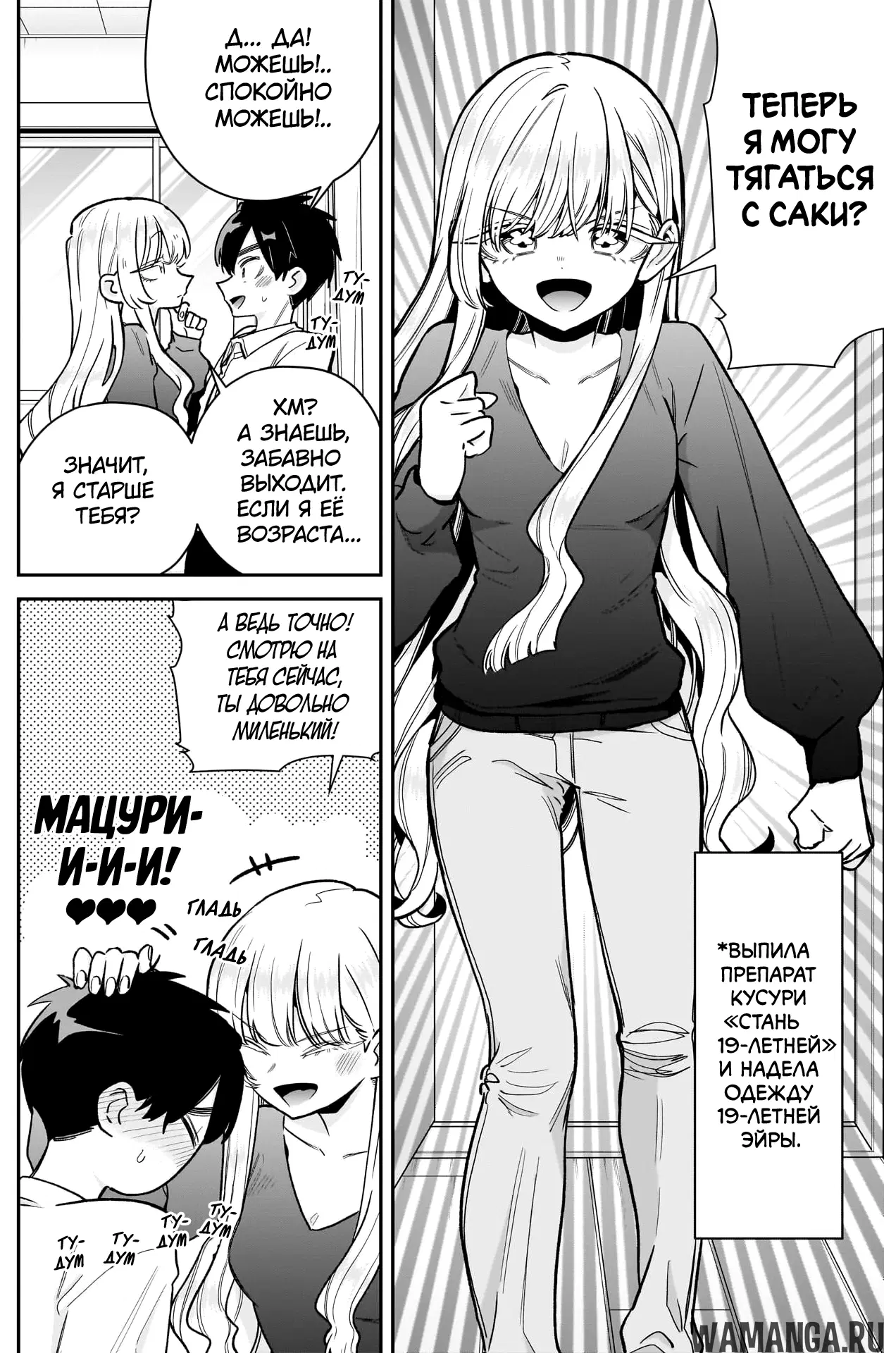 Page 12.000
