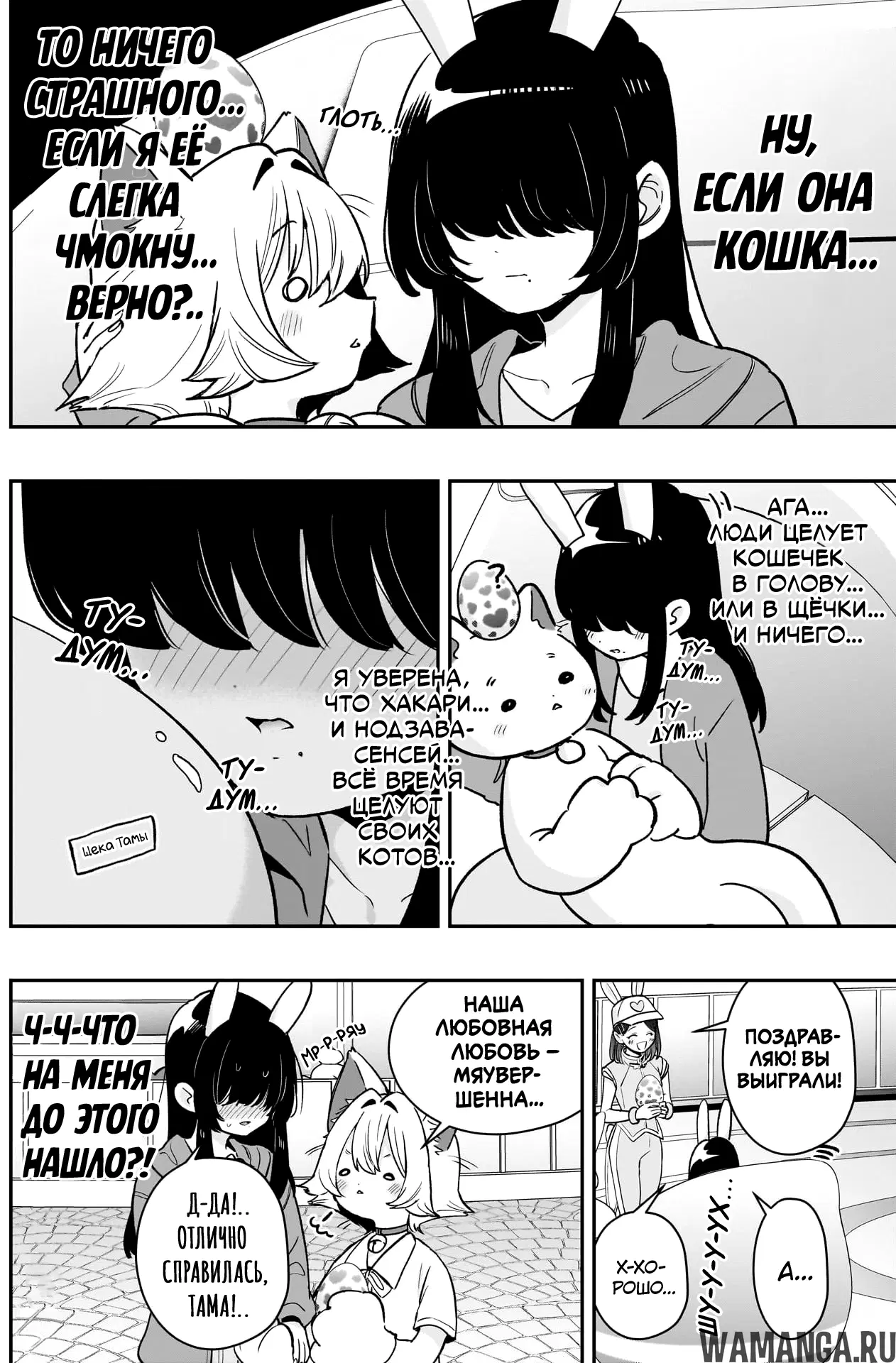 Page 12.000