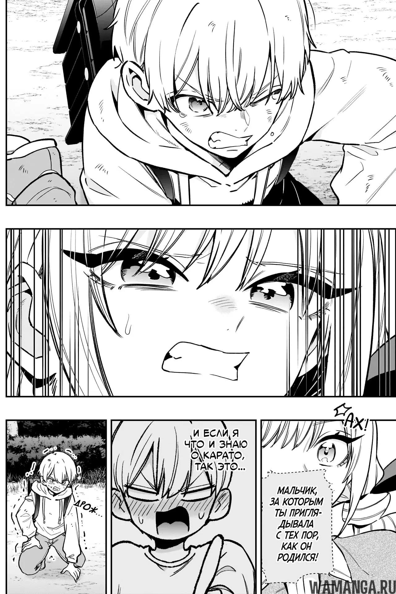 Page 12.000