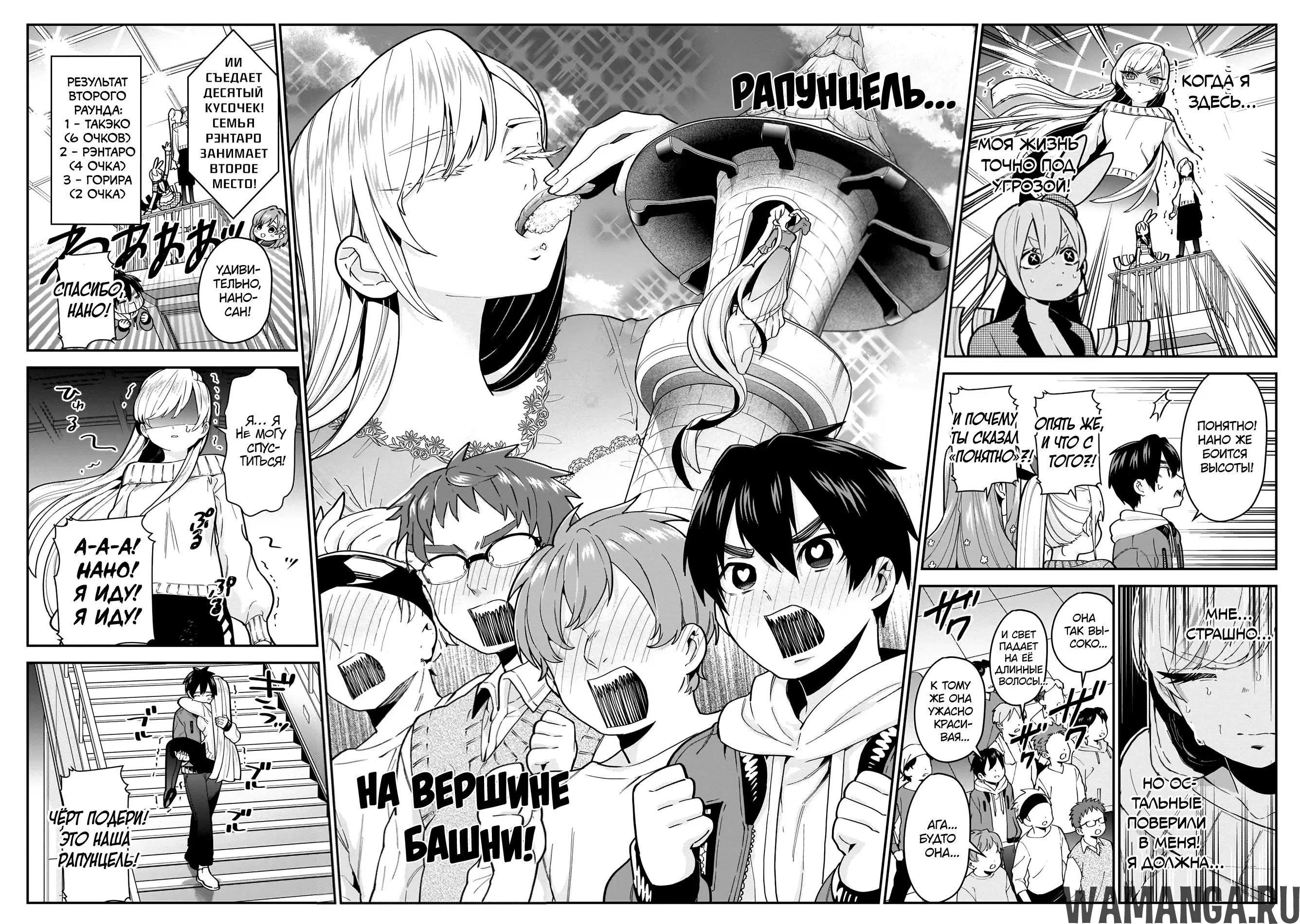 Page 13.000