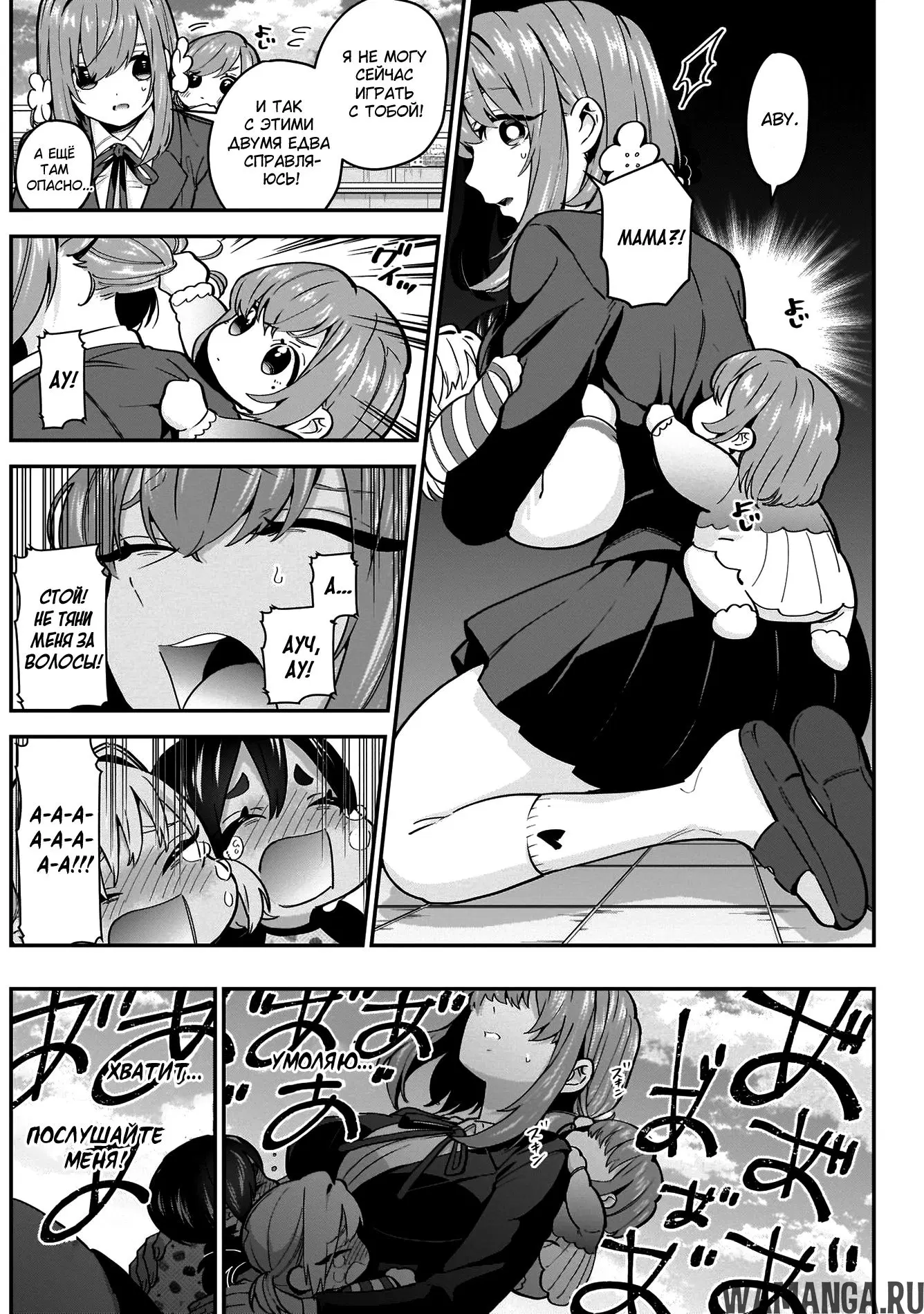 Page 13.000