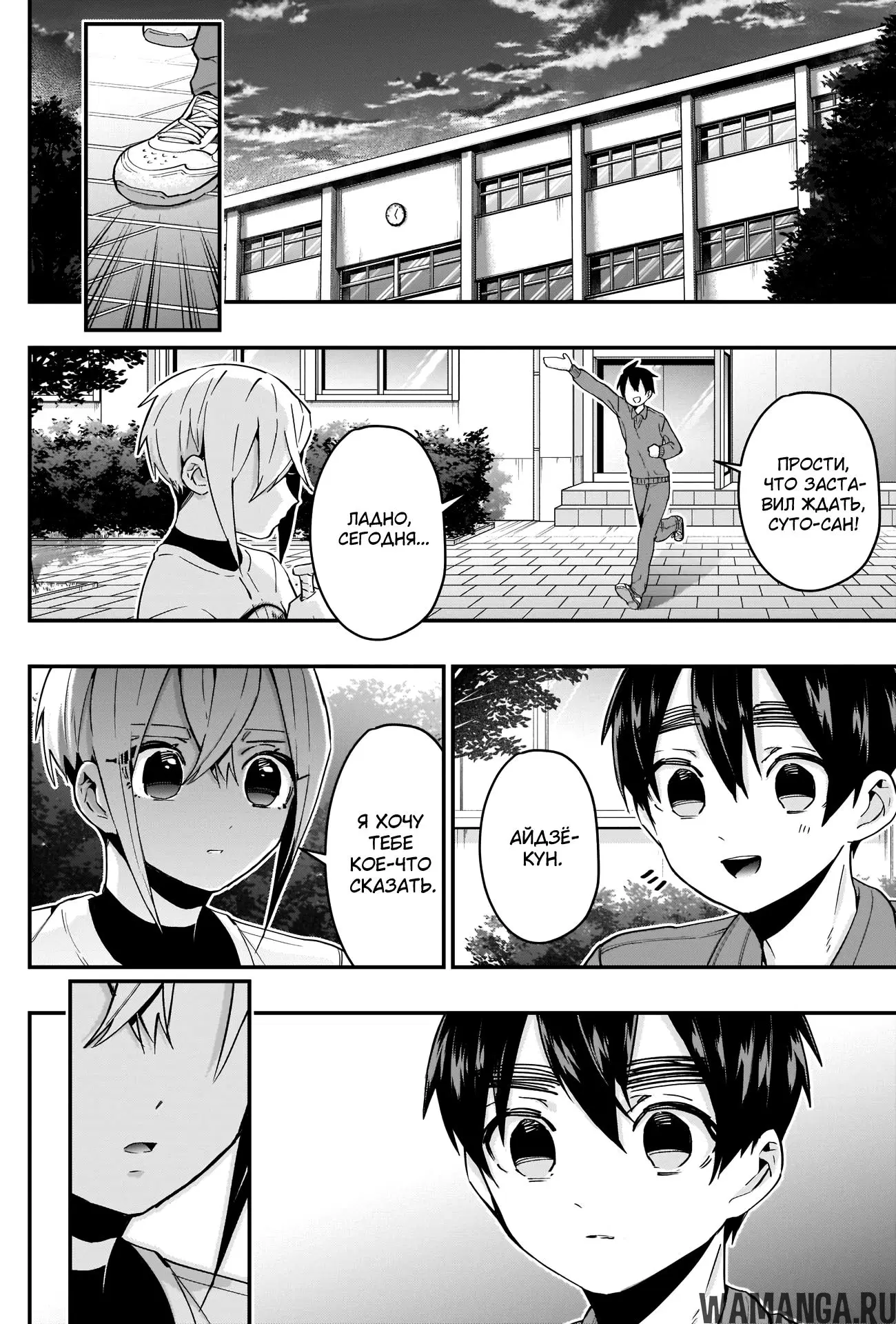 Page 13.000