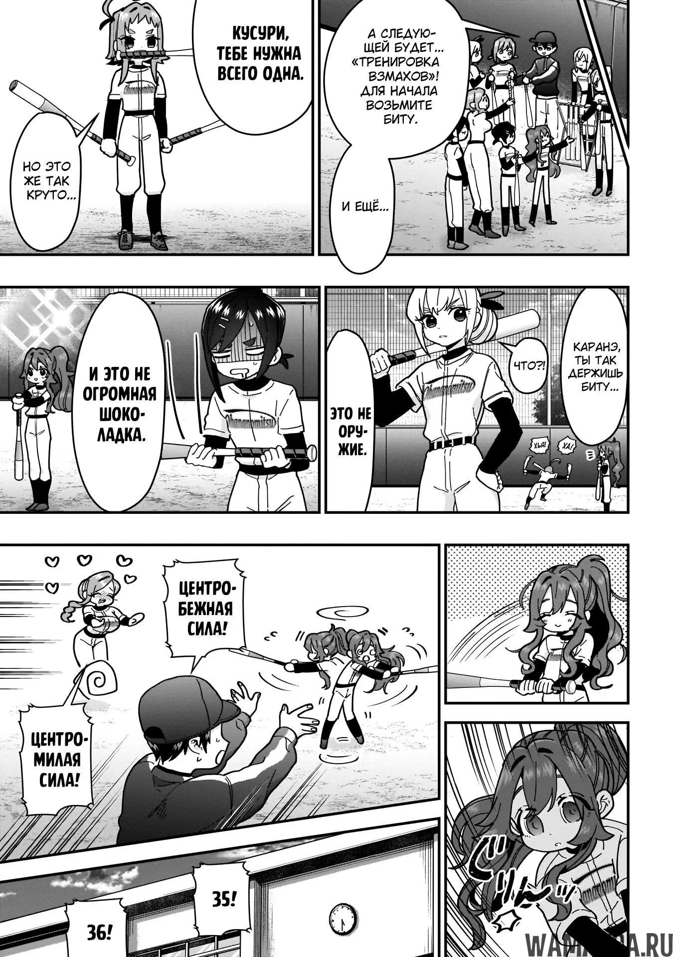 Page 13.000