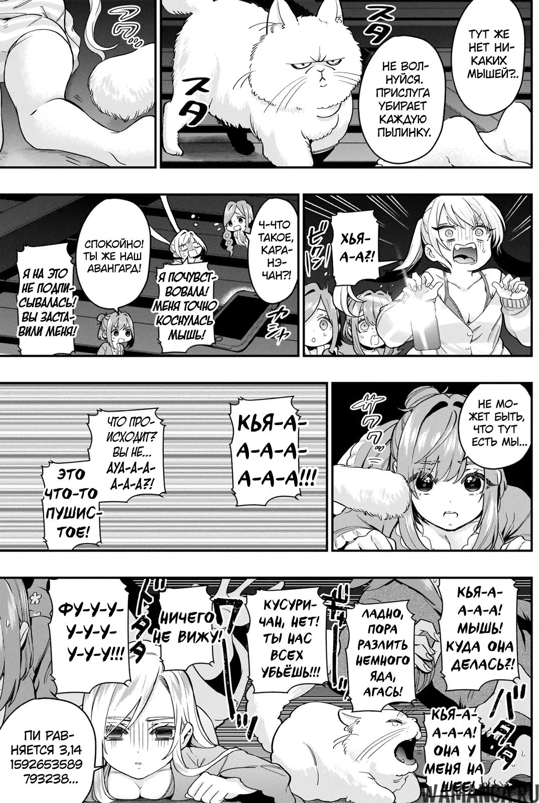 Page 13.000