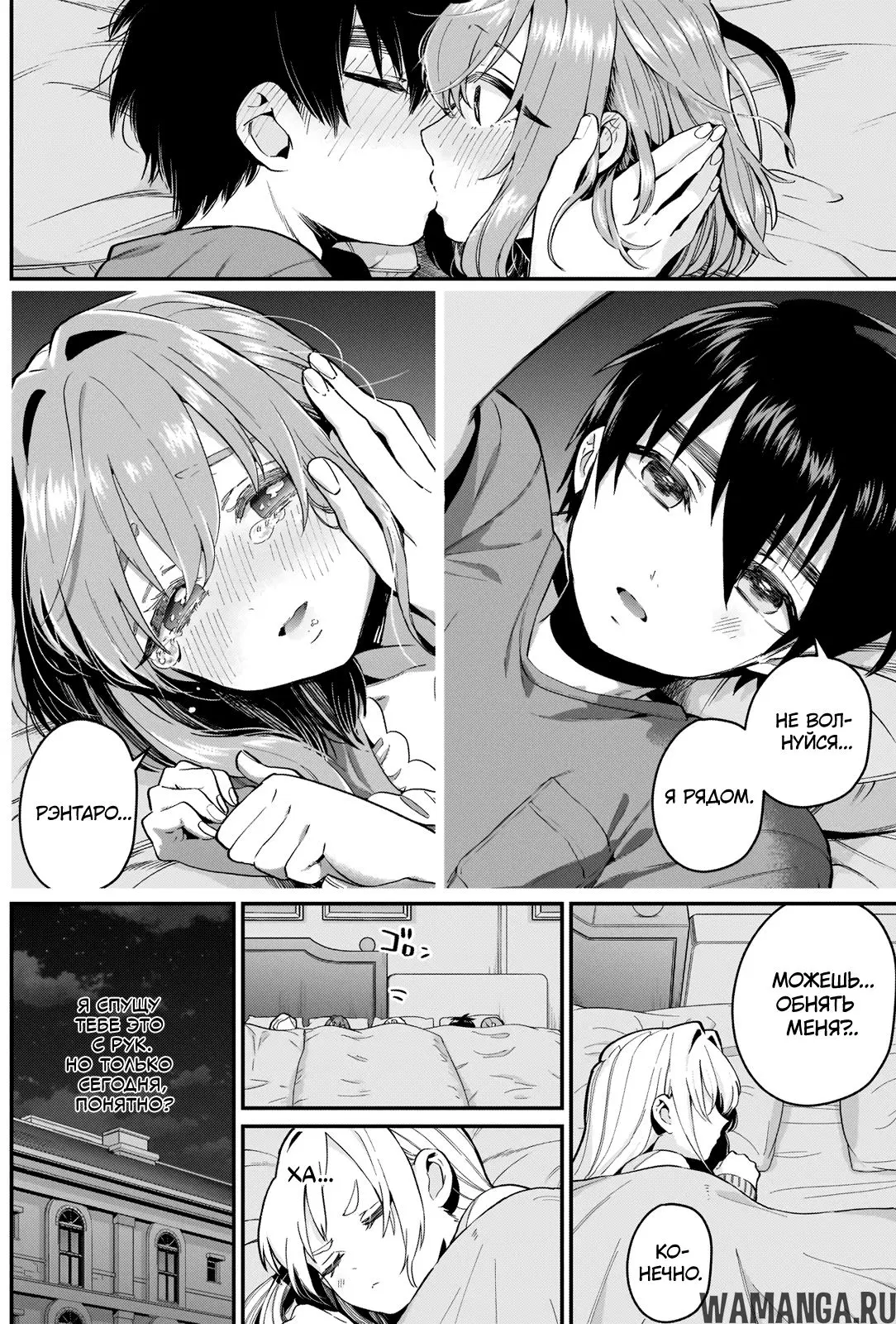Page 13.000