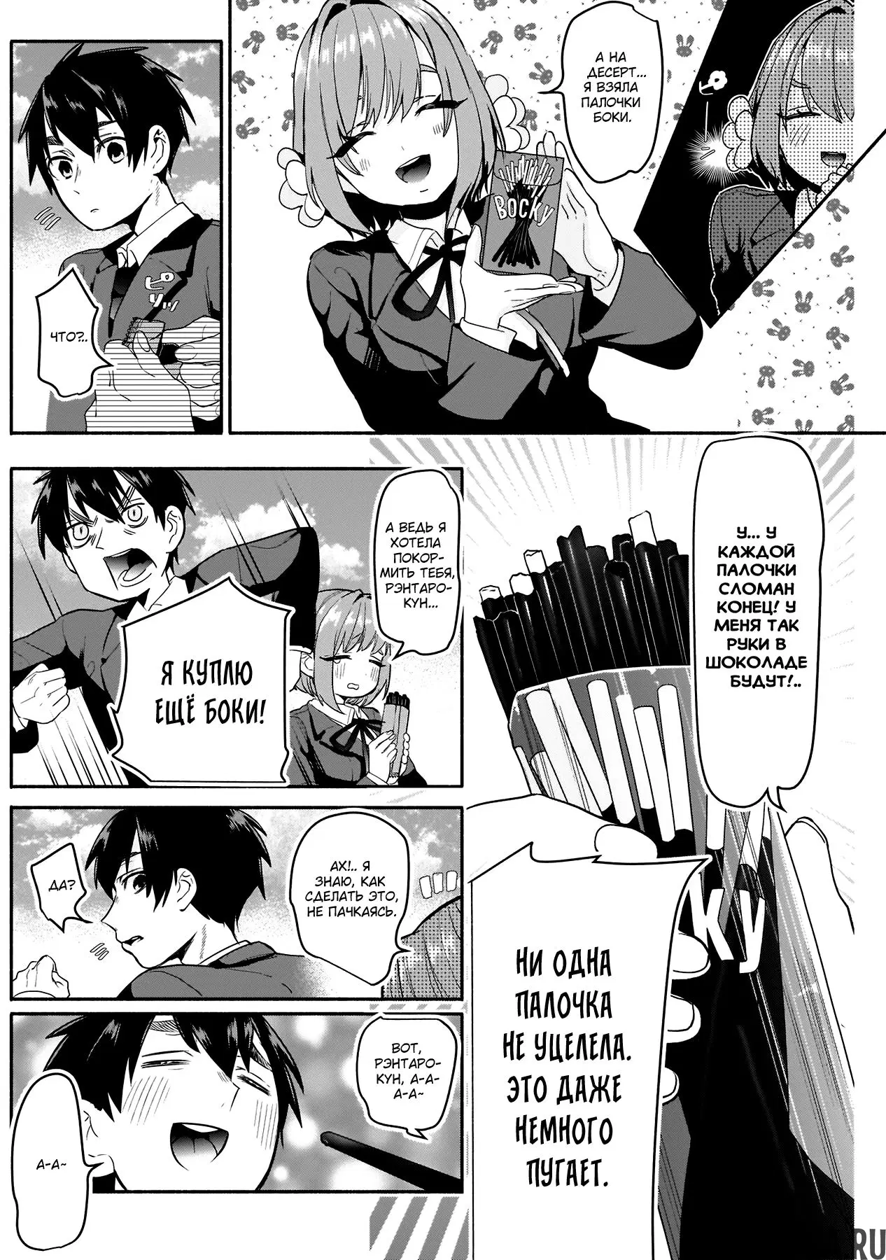 Page 13.000