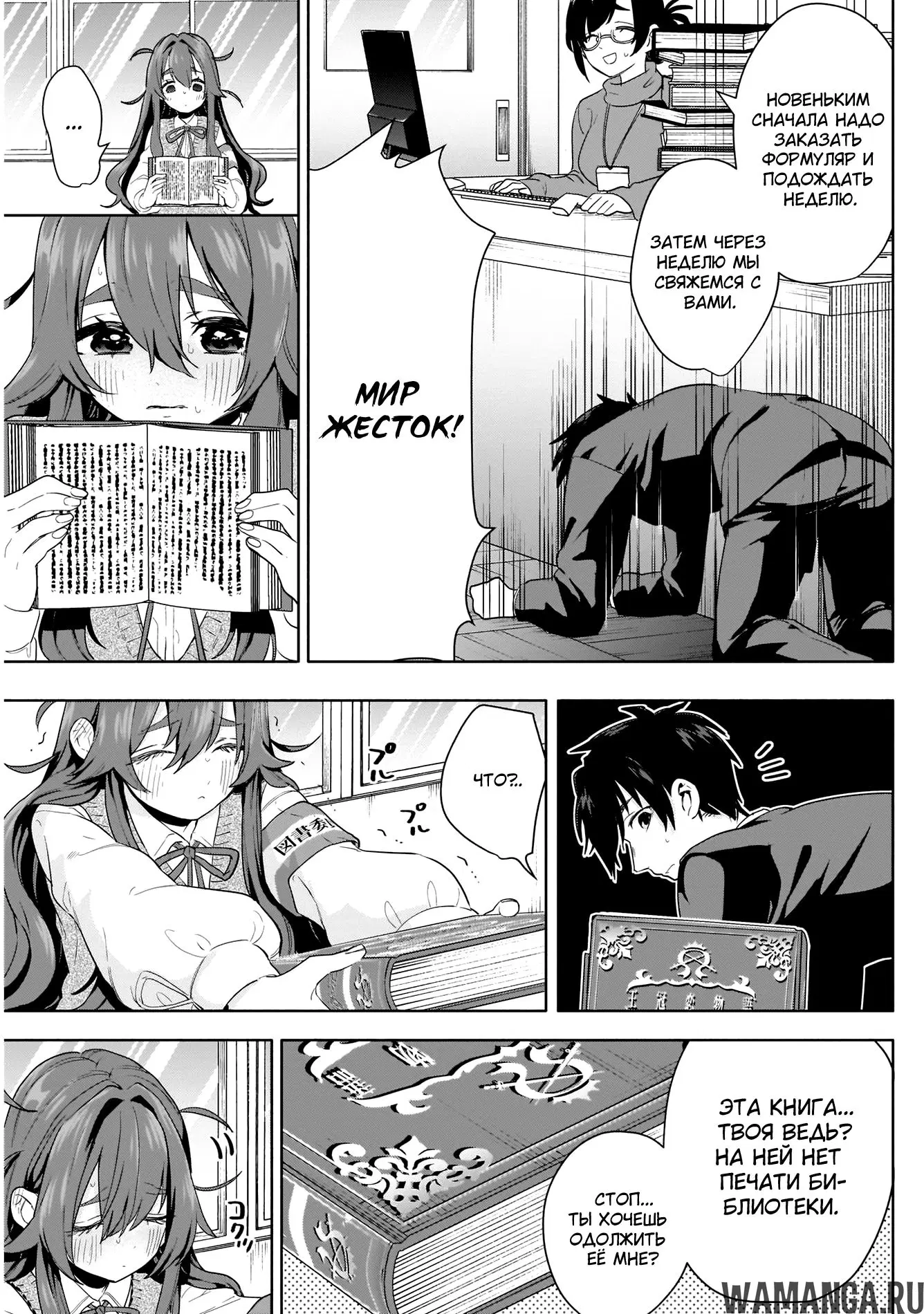 Page 13.000