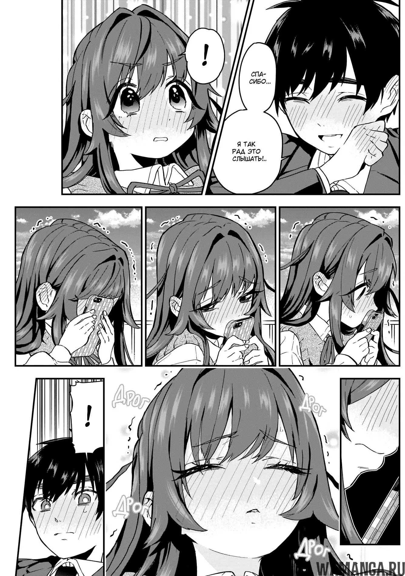 Page 13.000