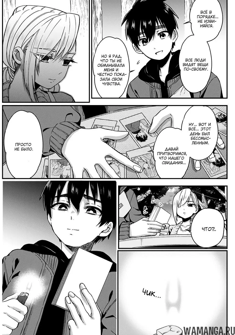 Page 13.000