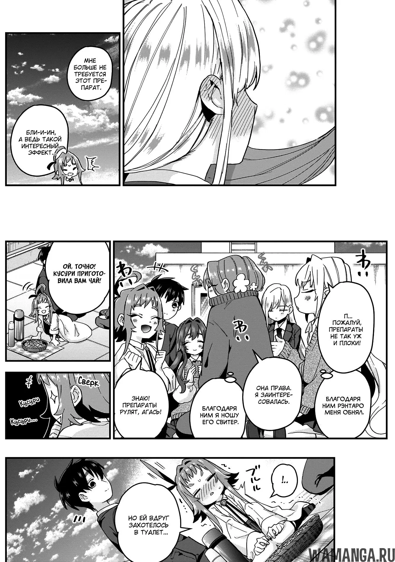 Page 13.000