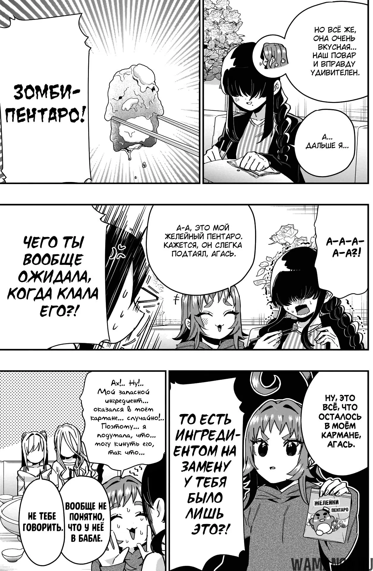 Page 13.000