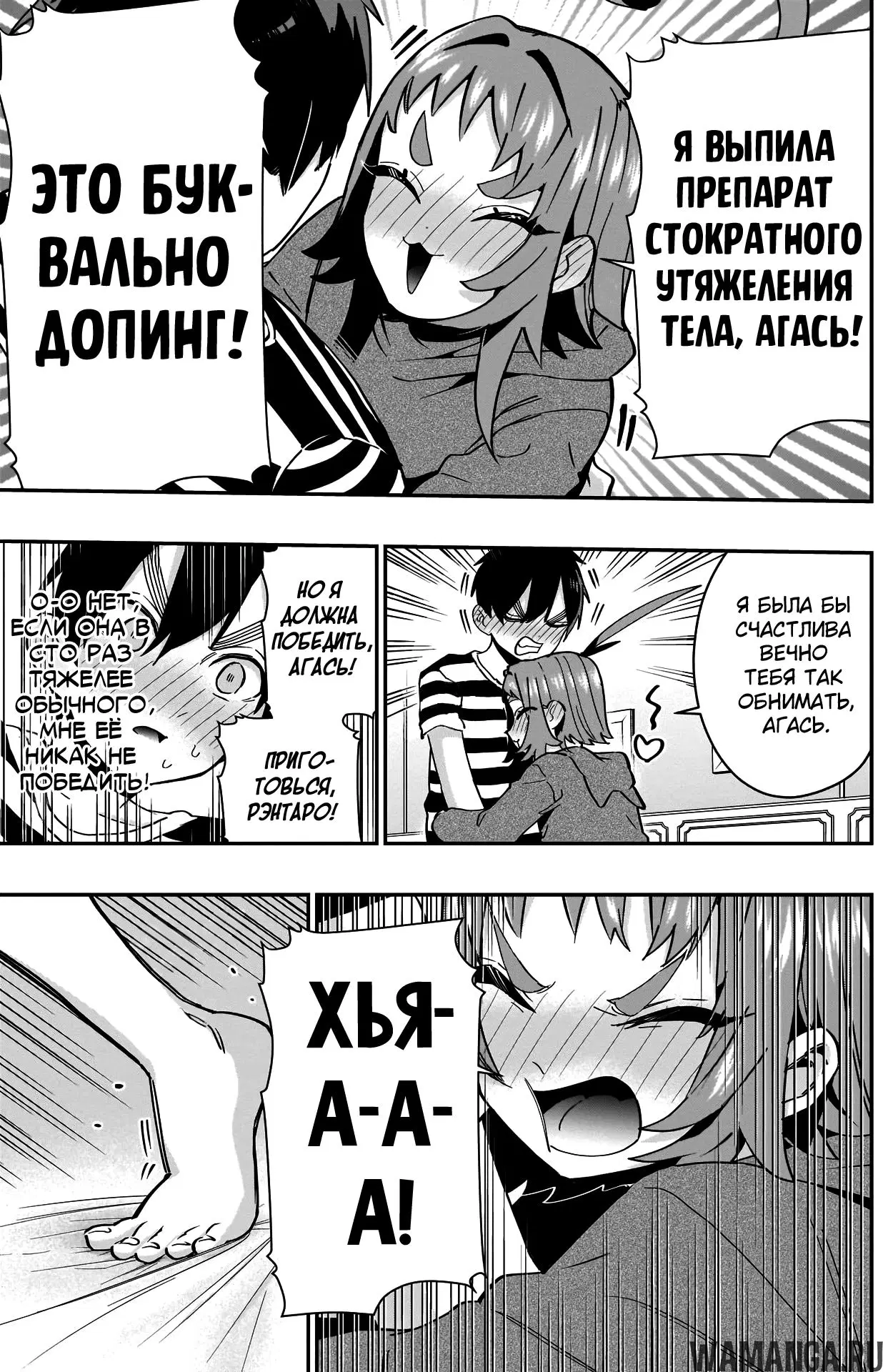 Page 13.000