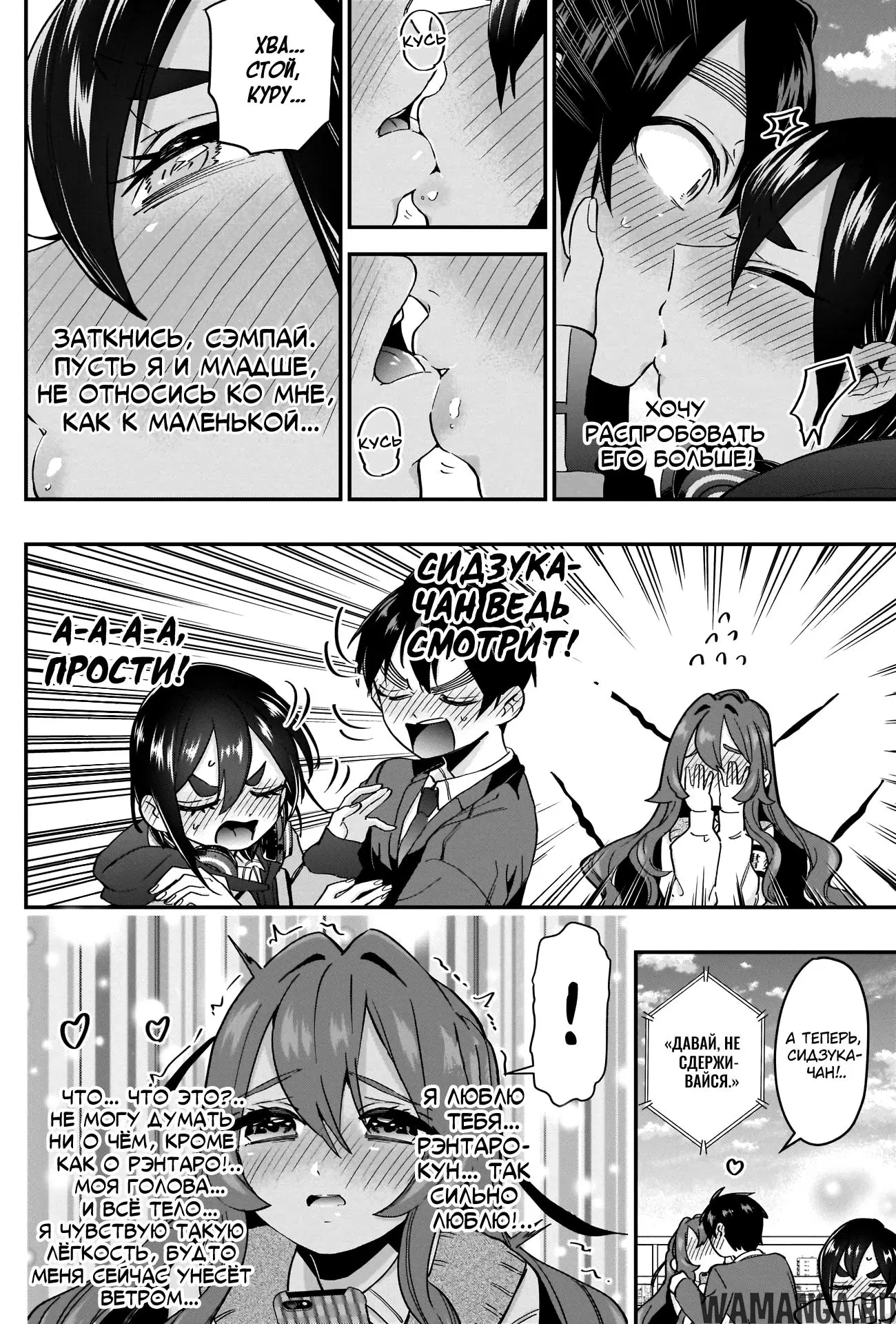 Page 13.000