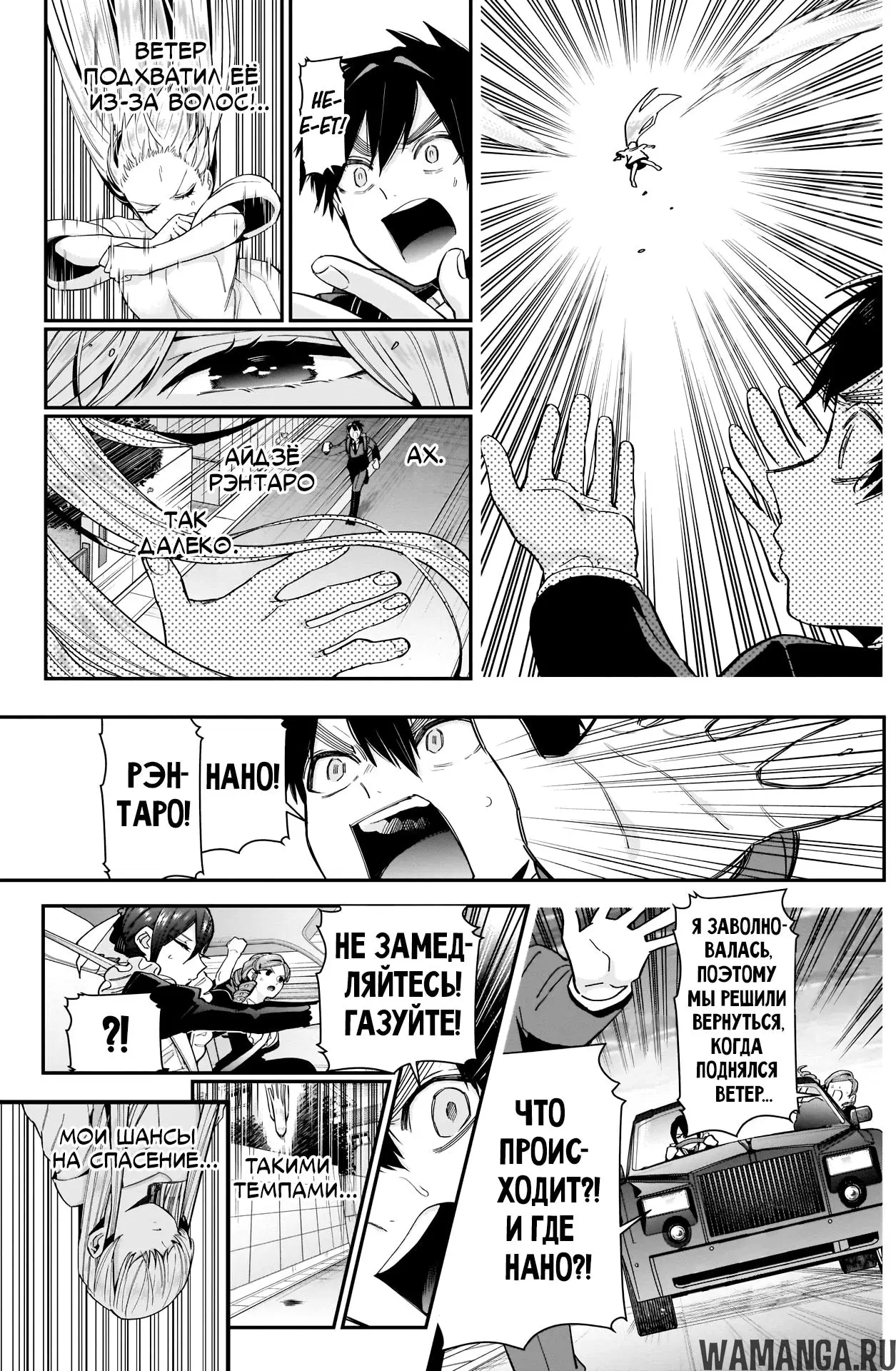 Page 13.000
