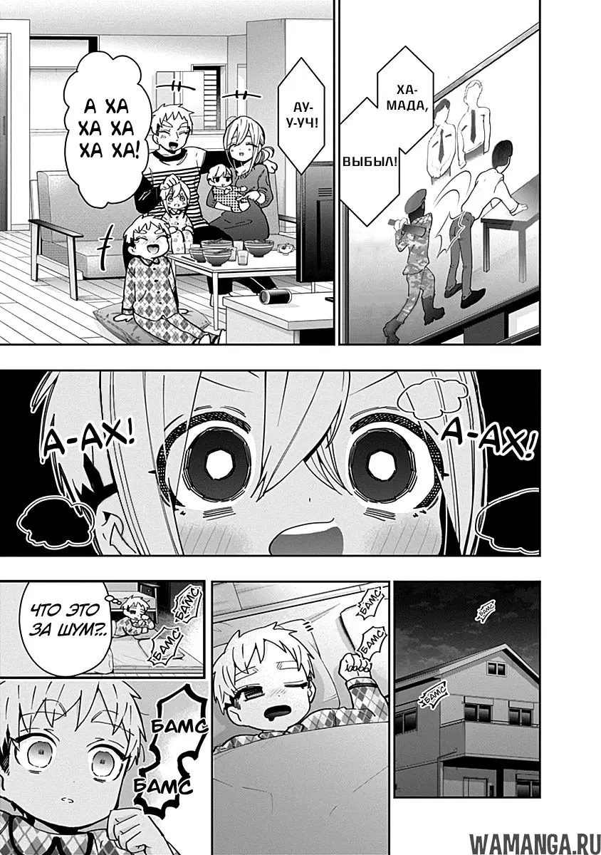 Page 13.000