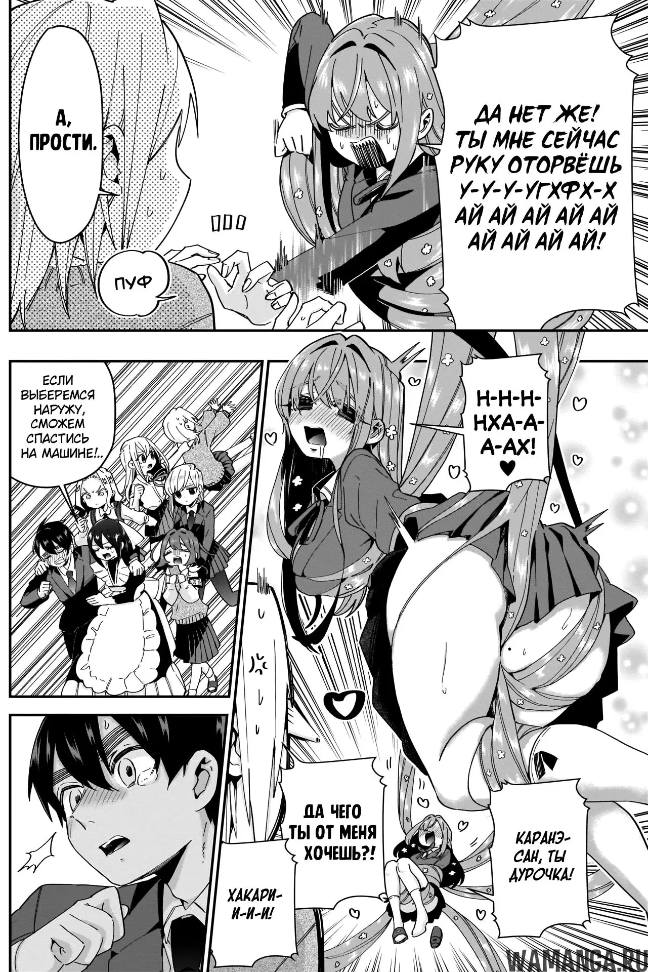 Page 13.000