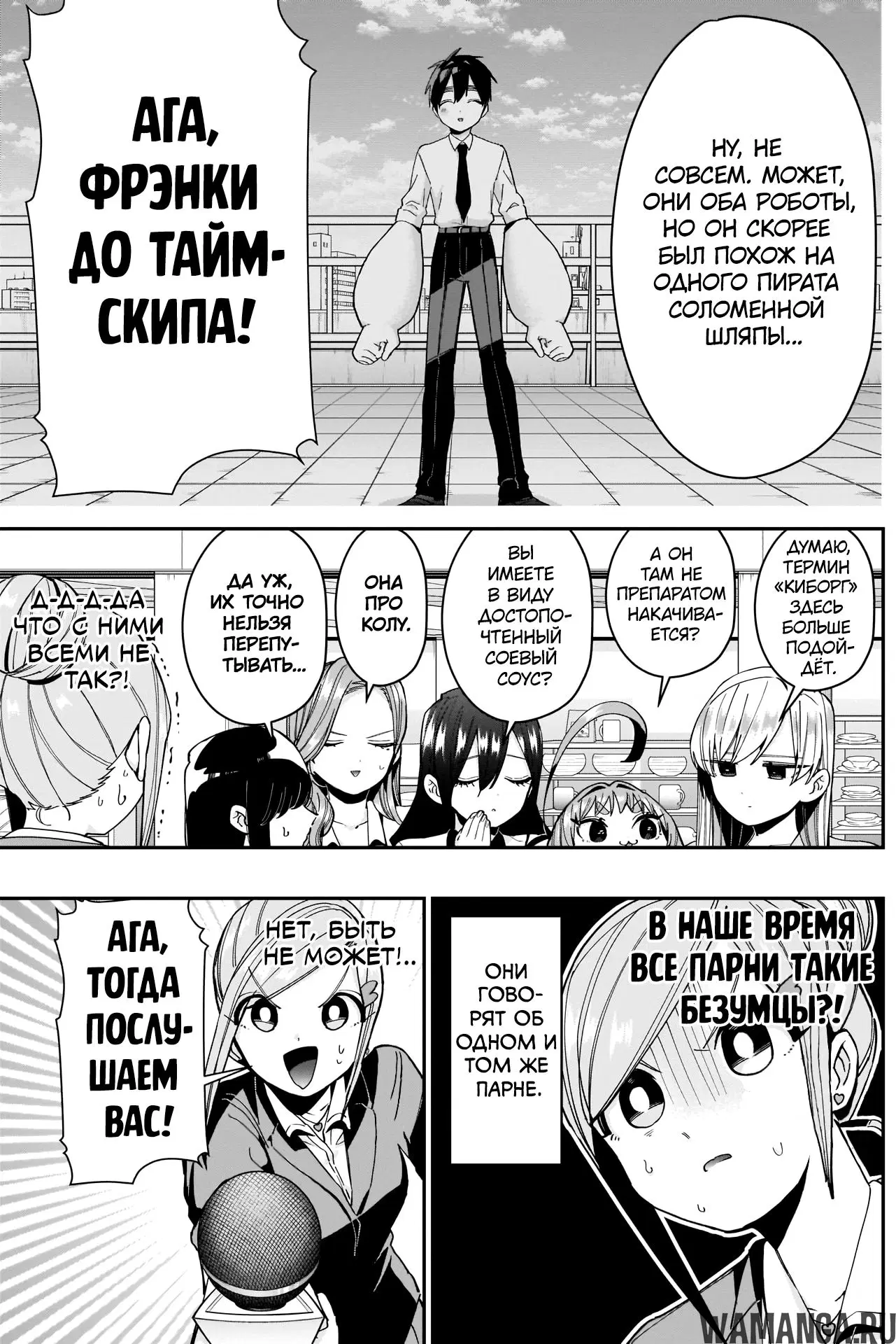 Page 13.000