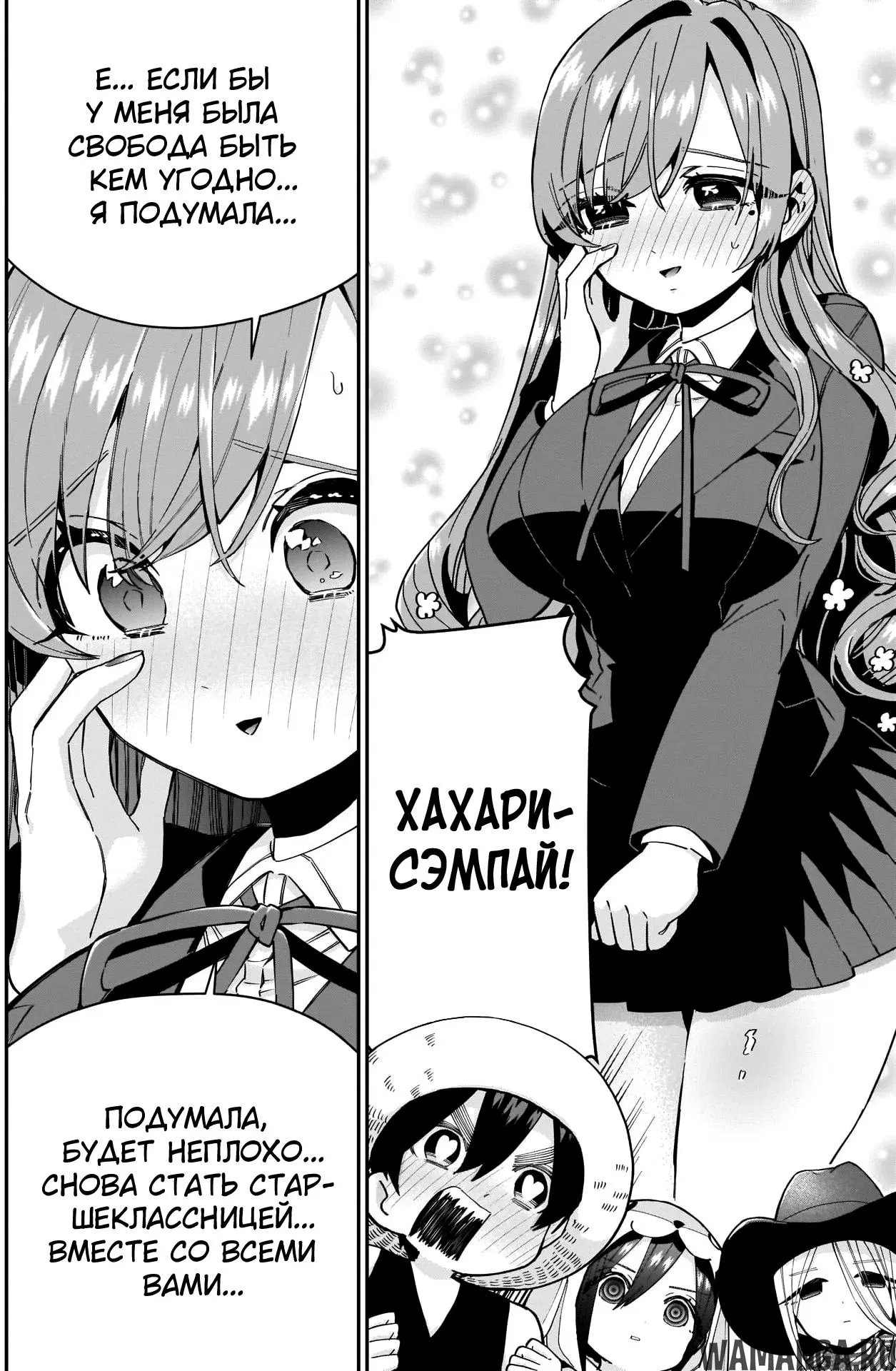 Page 13.000