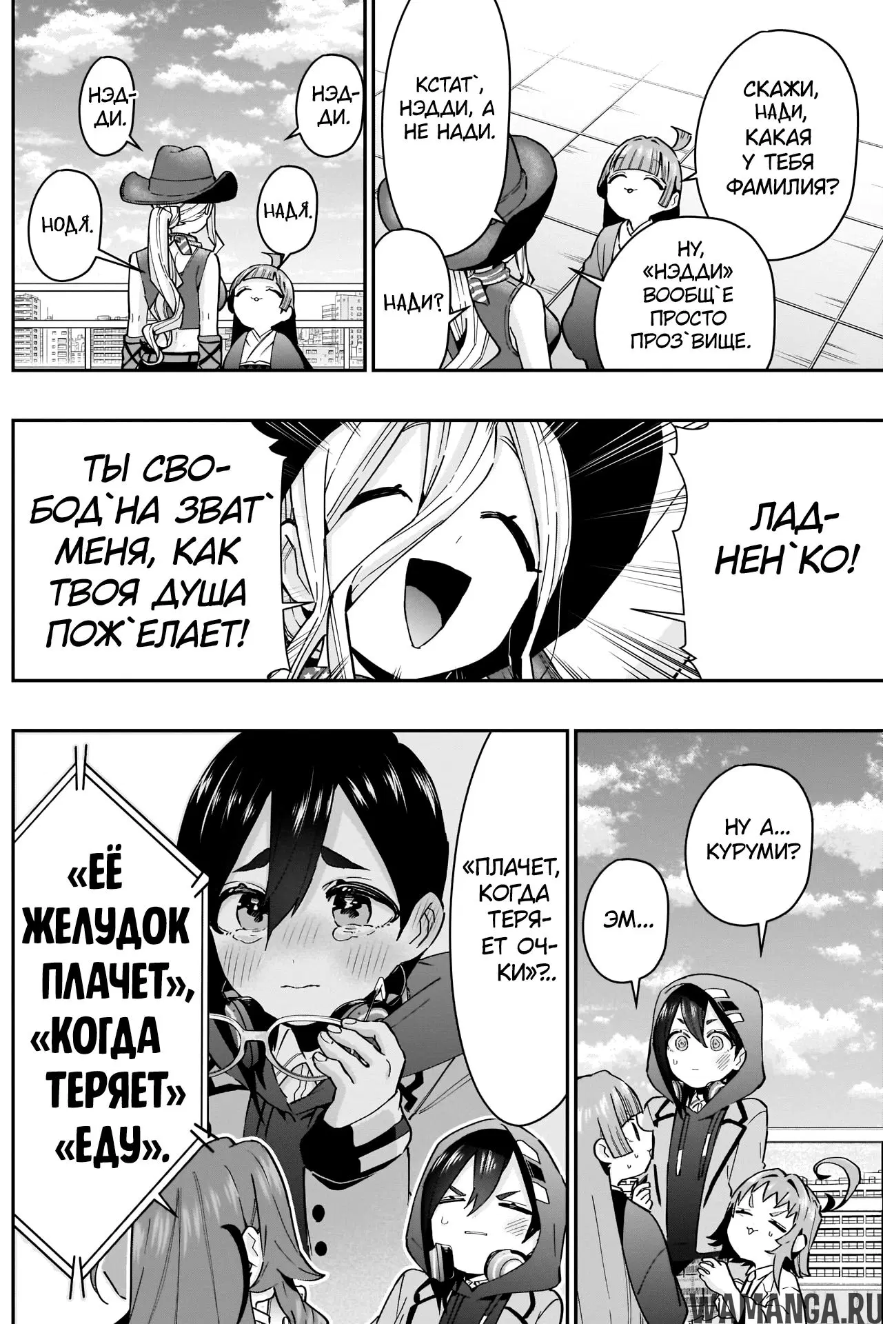 Page 13.000