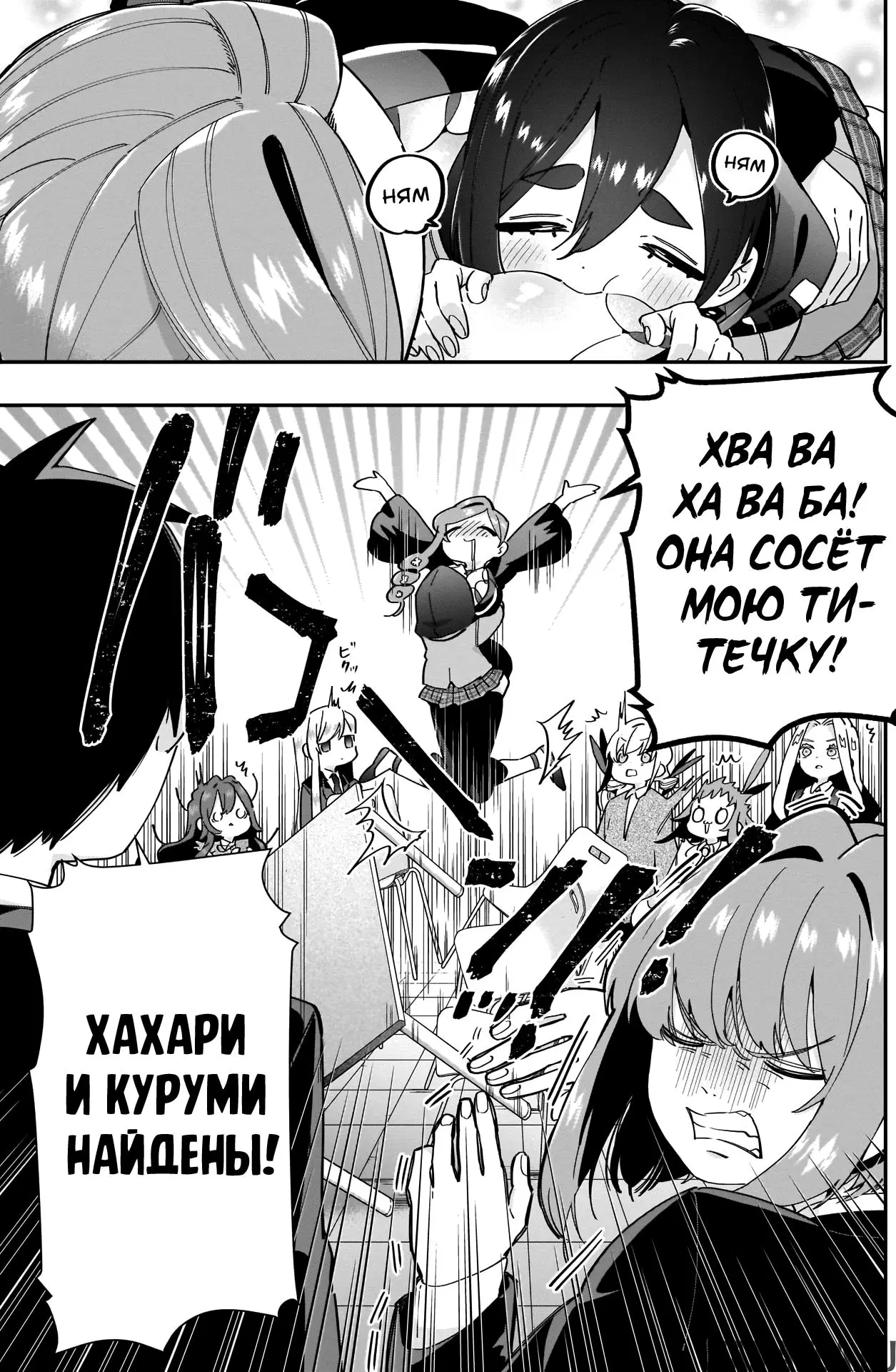 Page 13.000
