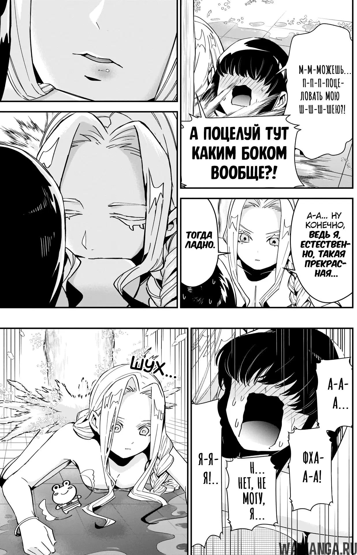 Page 13.000