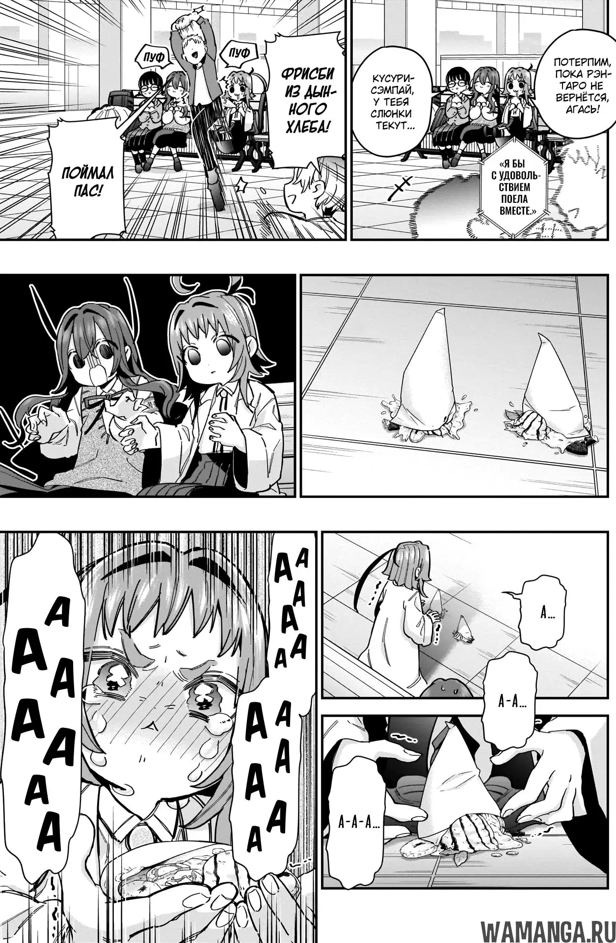 Page 13.000