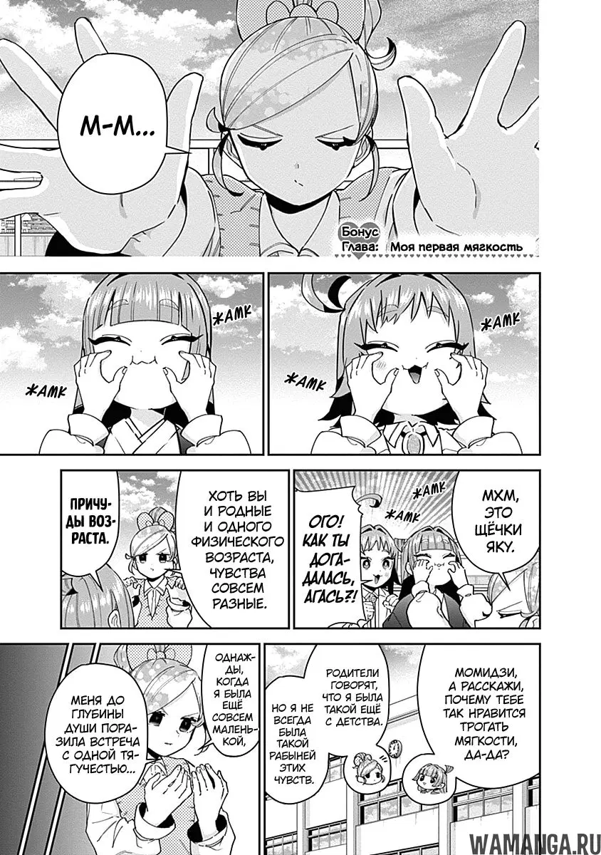 Page 13.000