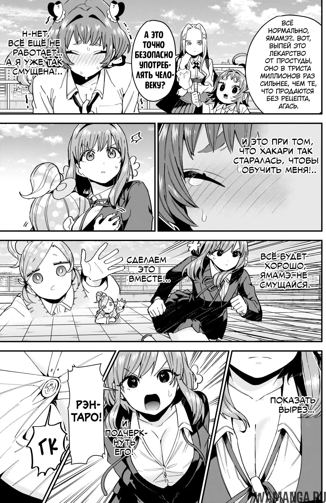 Page 13.000