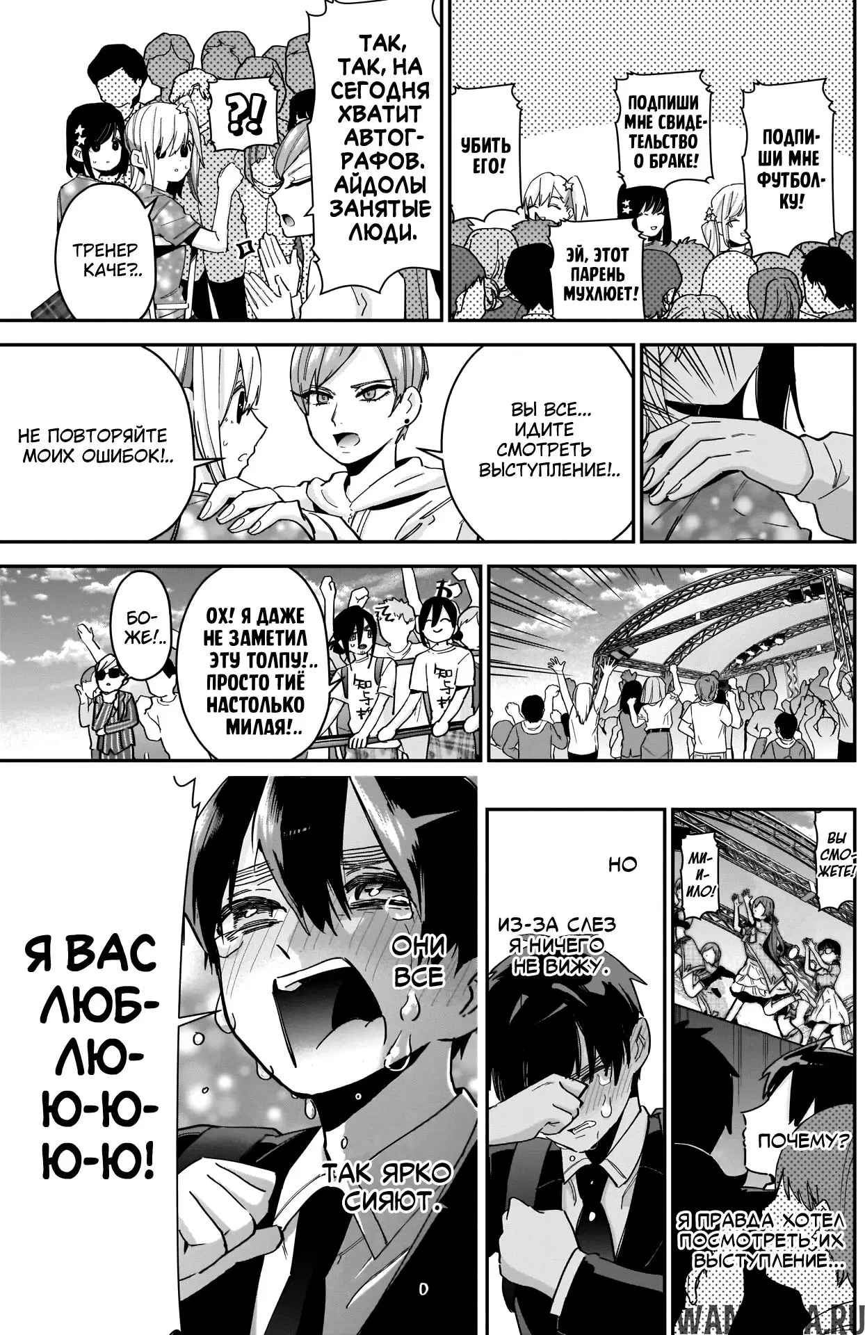 Page 13.000