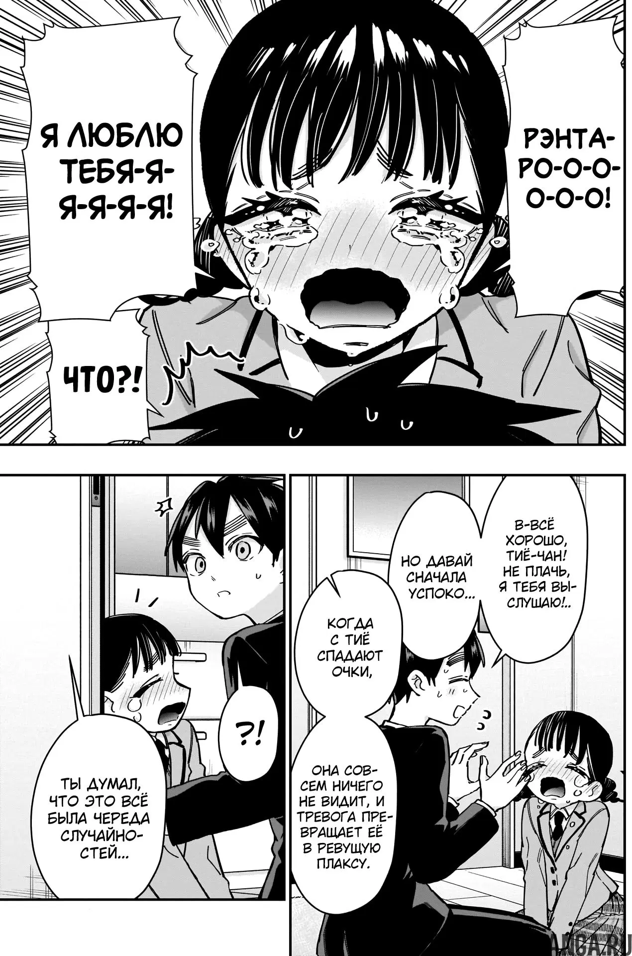 Page 13.000