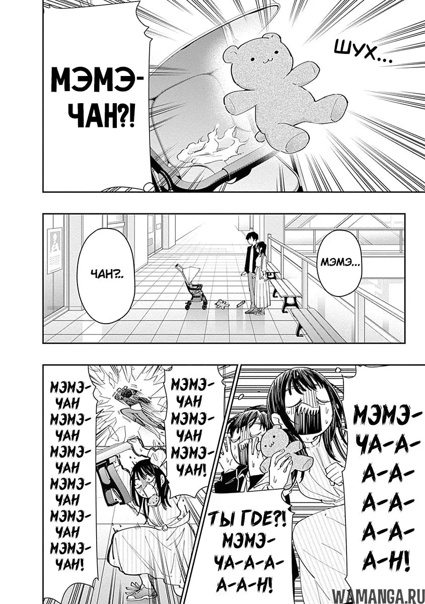 Page 13.000