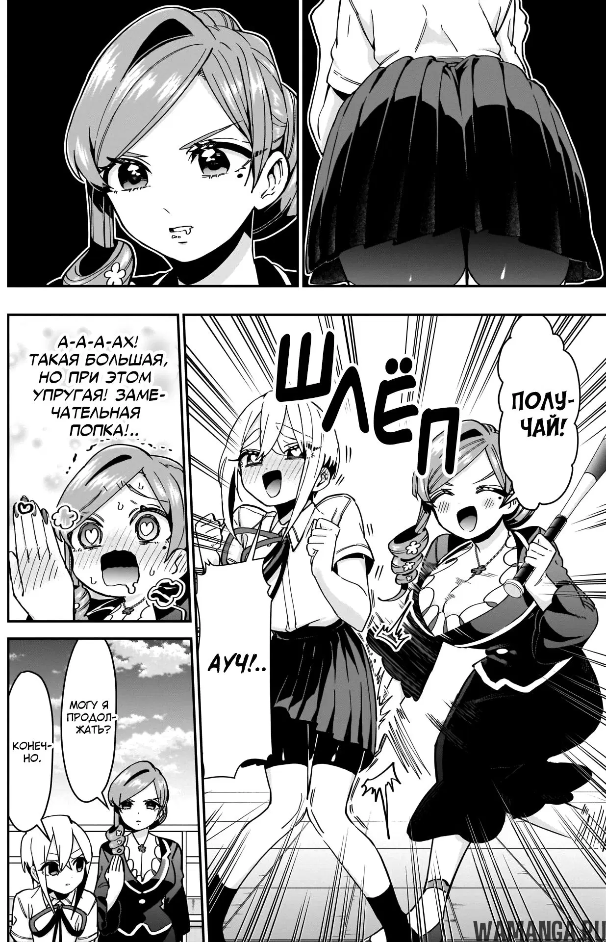 Page 13.000