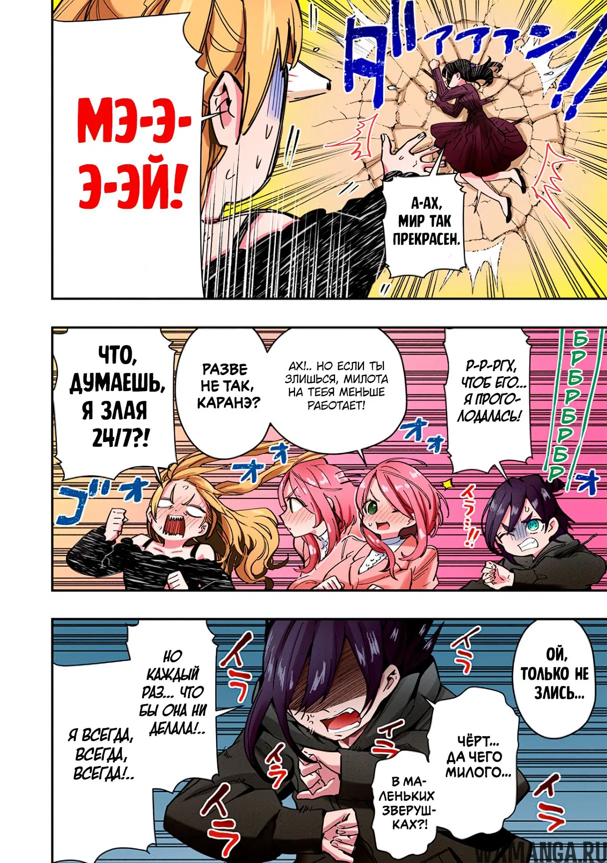 Page 13.000