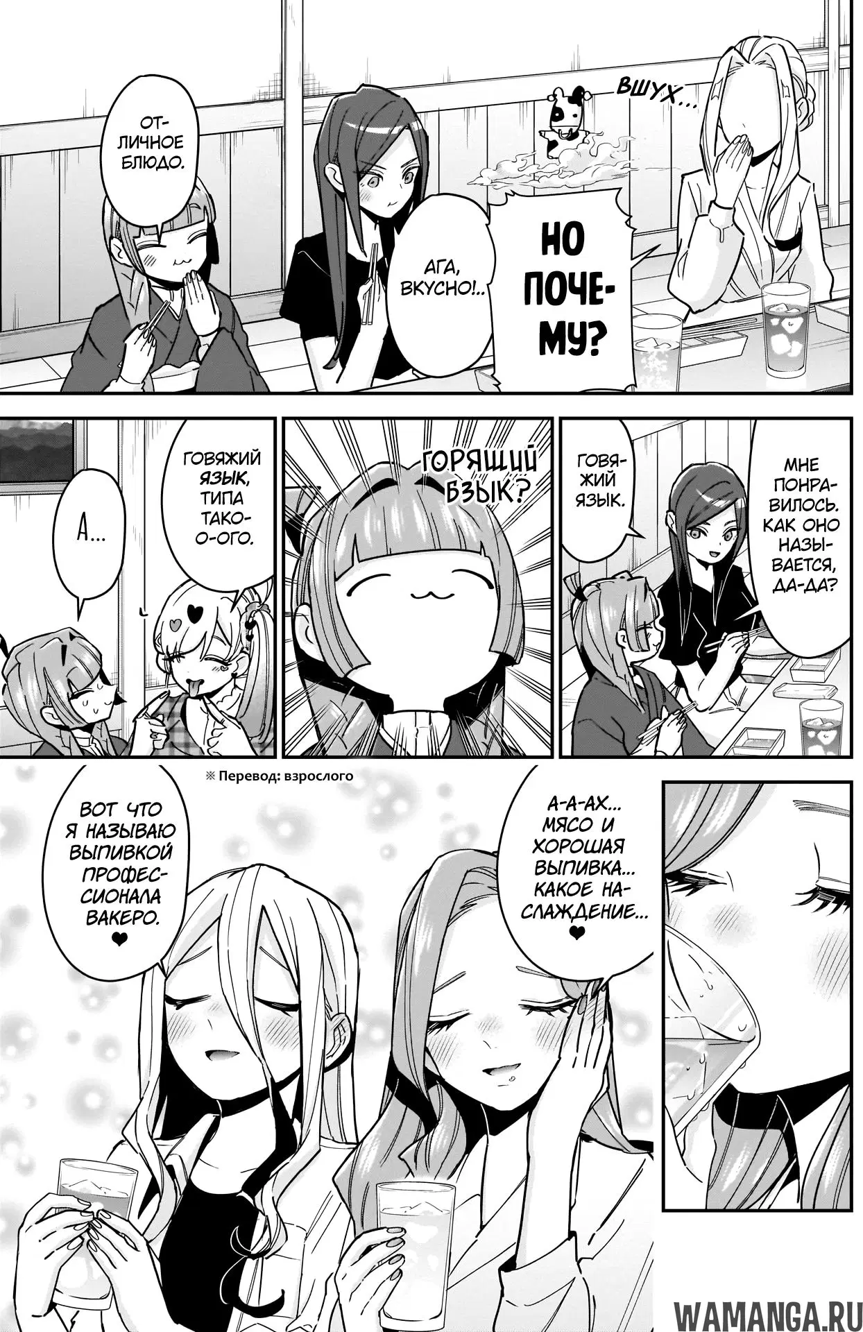 Page 13.000