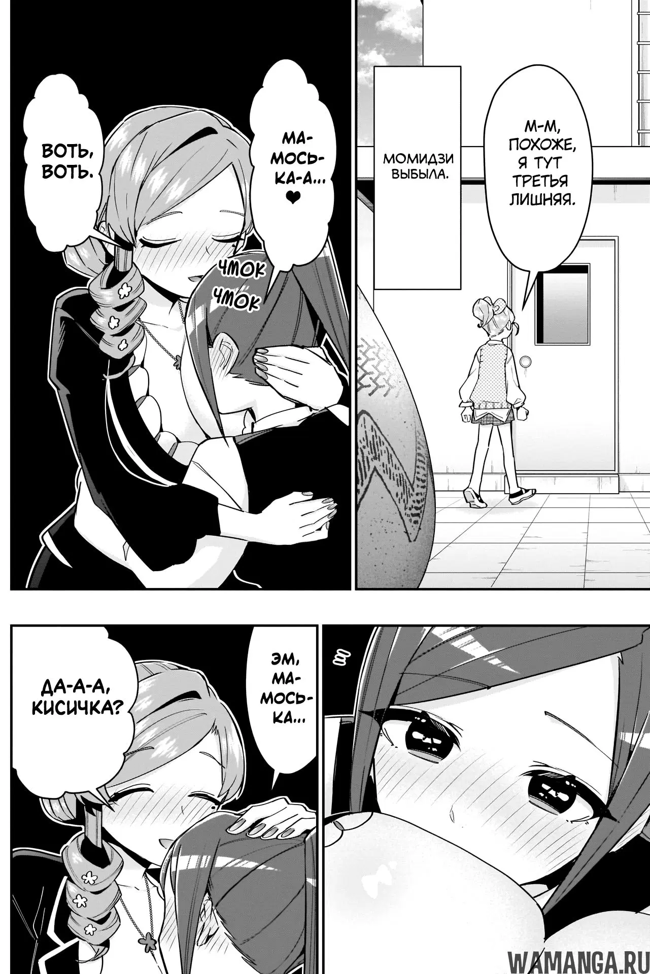 Page 13.000