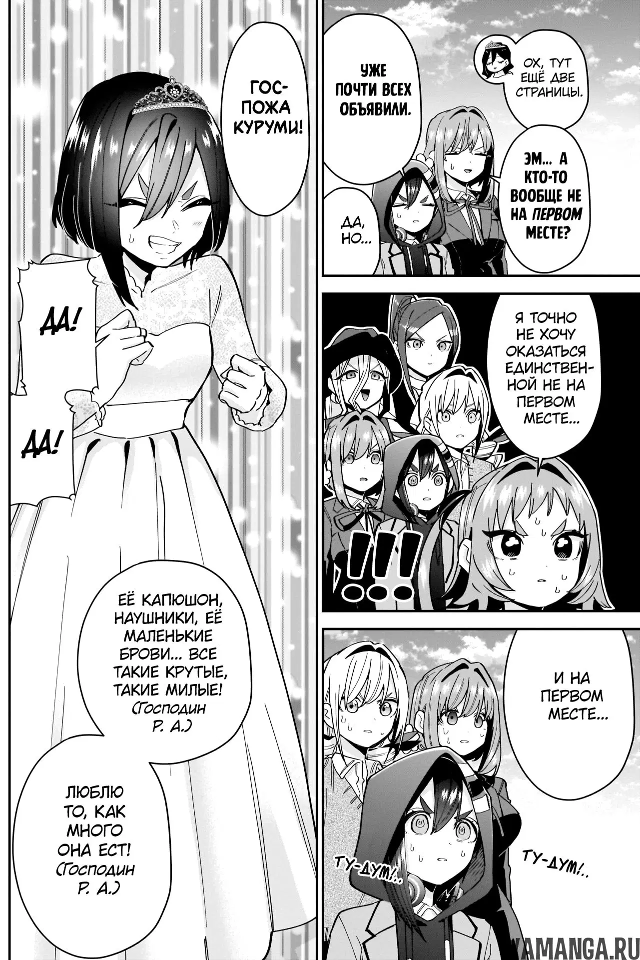 Page 13.000