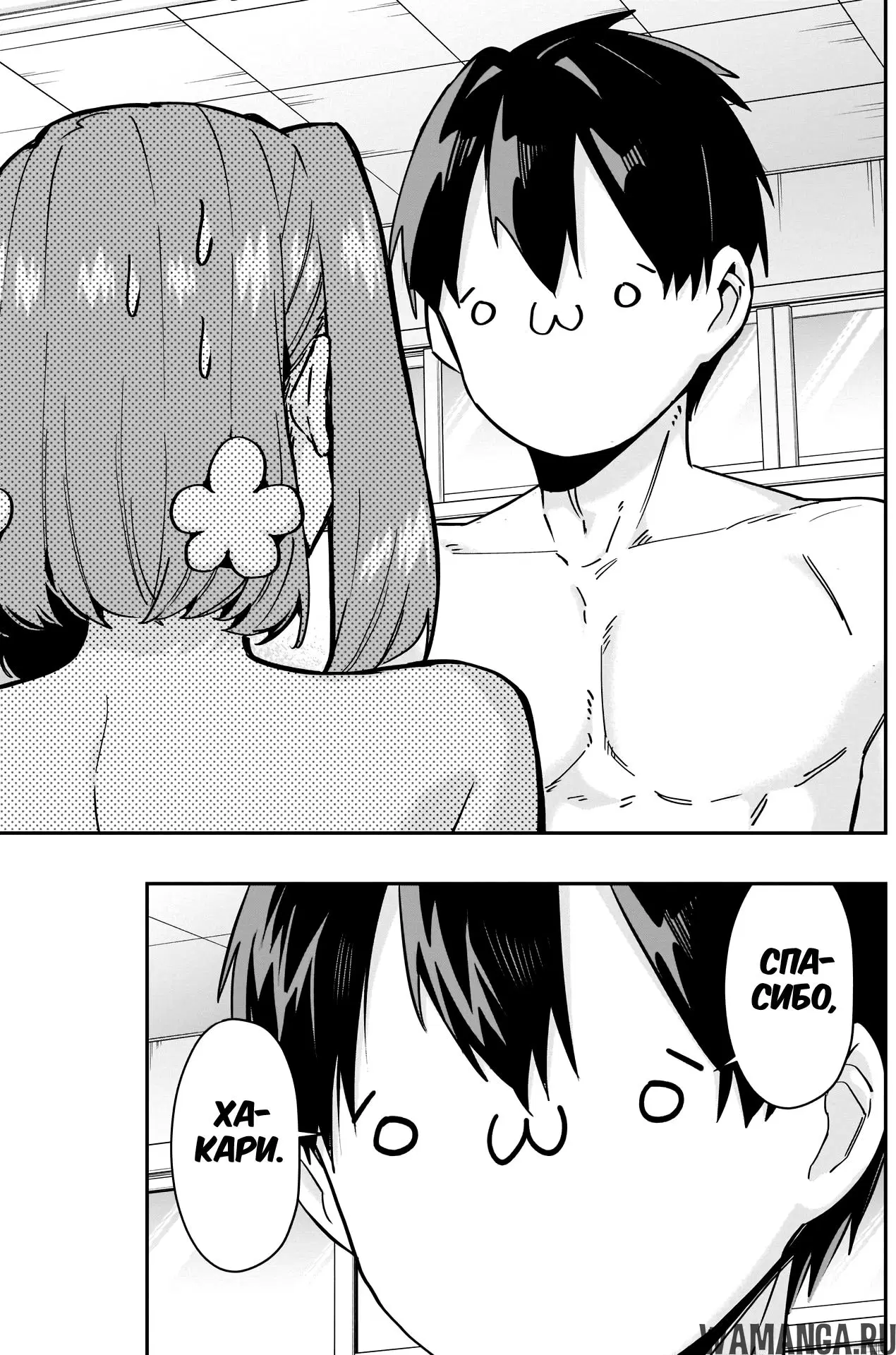 Page 13.000