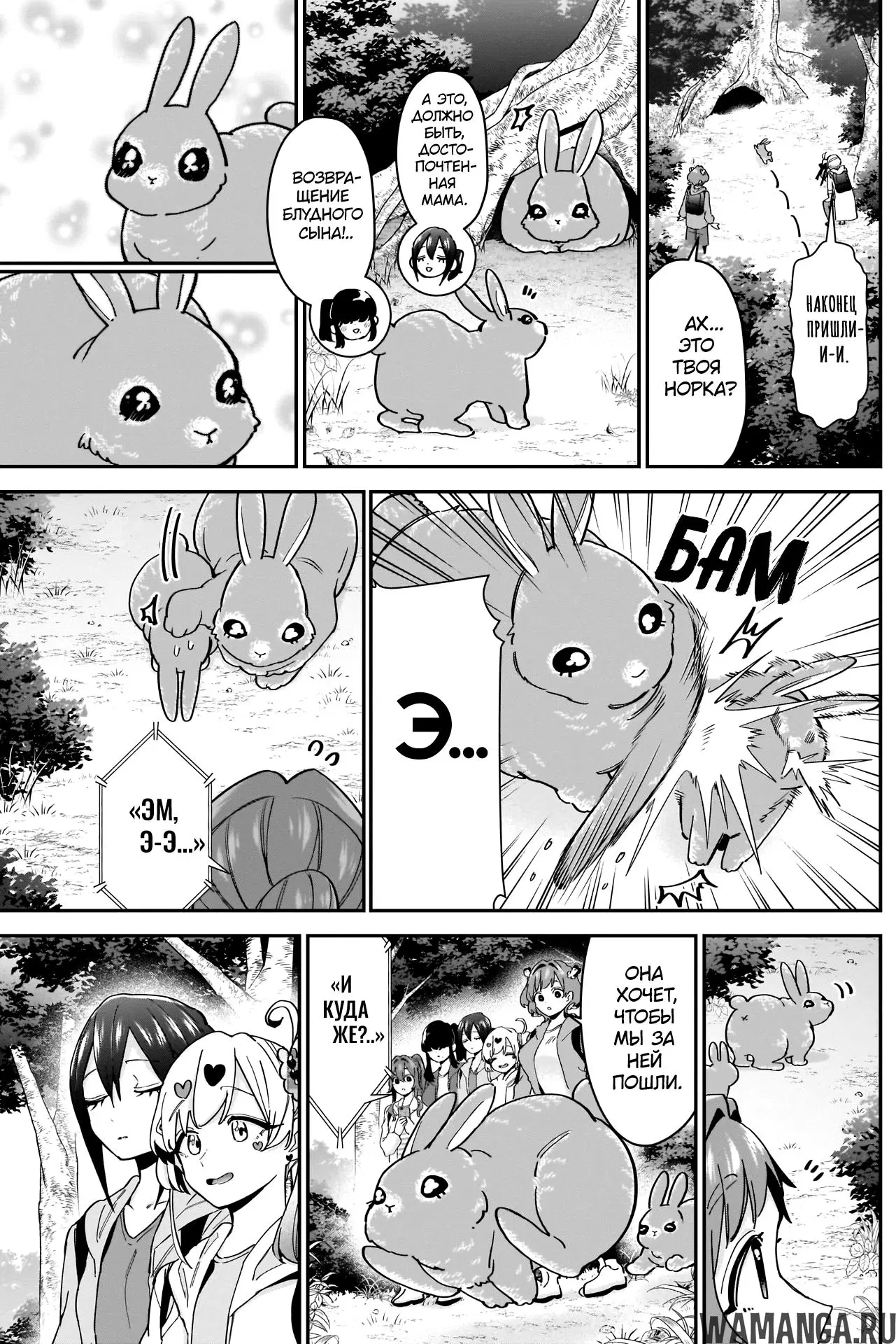 Page 13.000