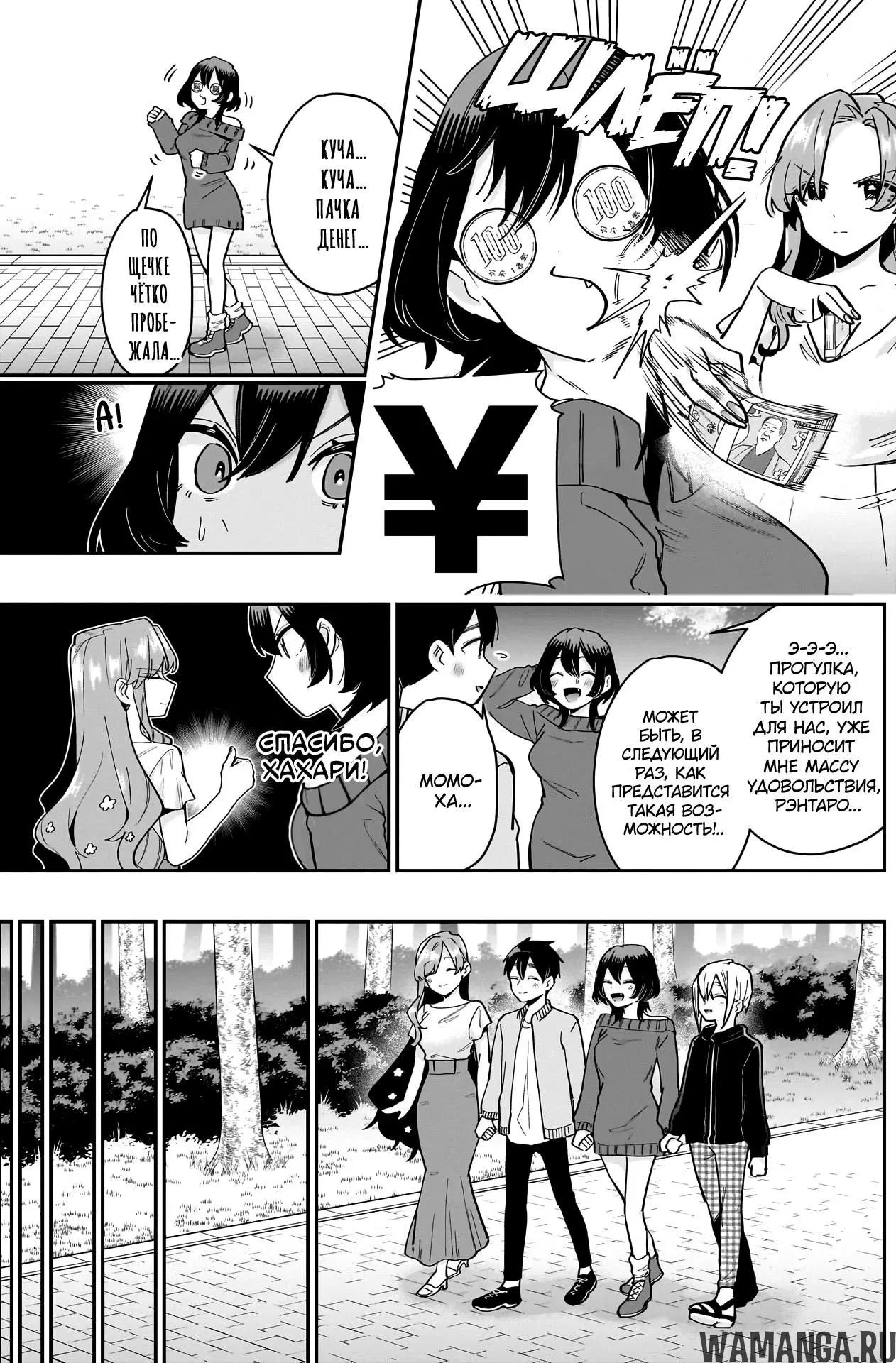 Page 13.000