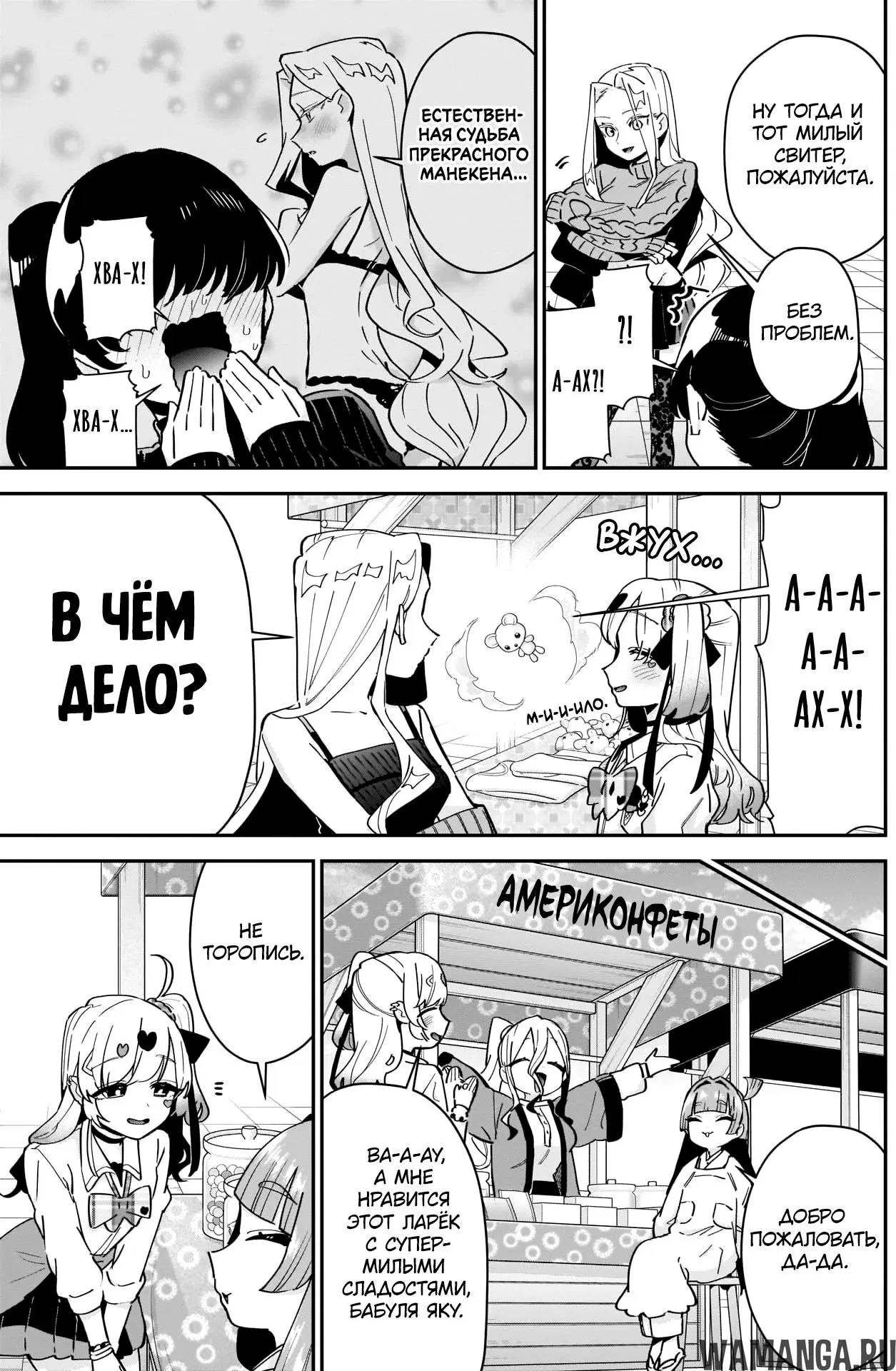 Page 13.000