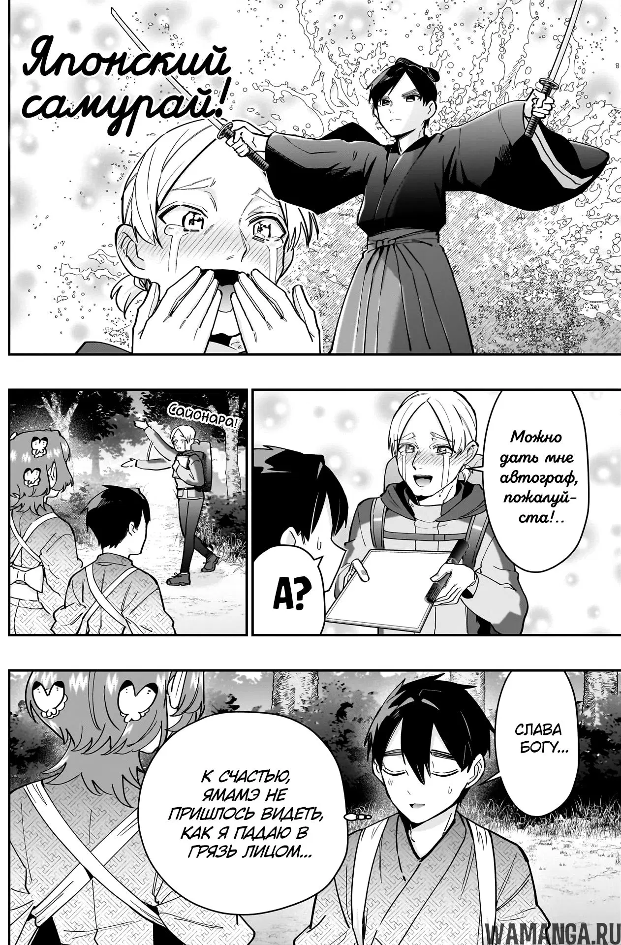 Page 13.000