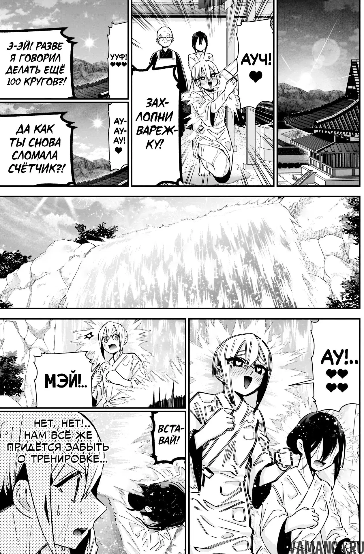 Page 13.000