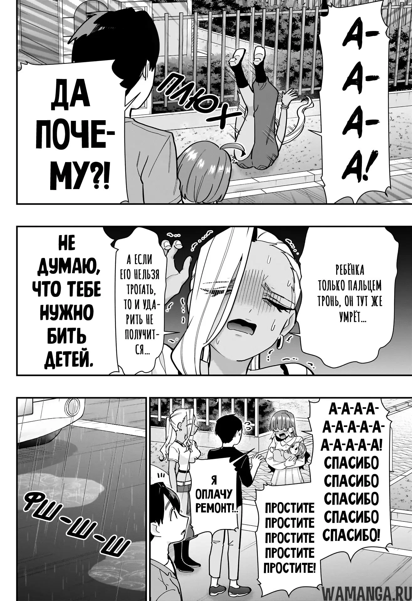 Page 13.000